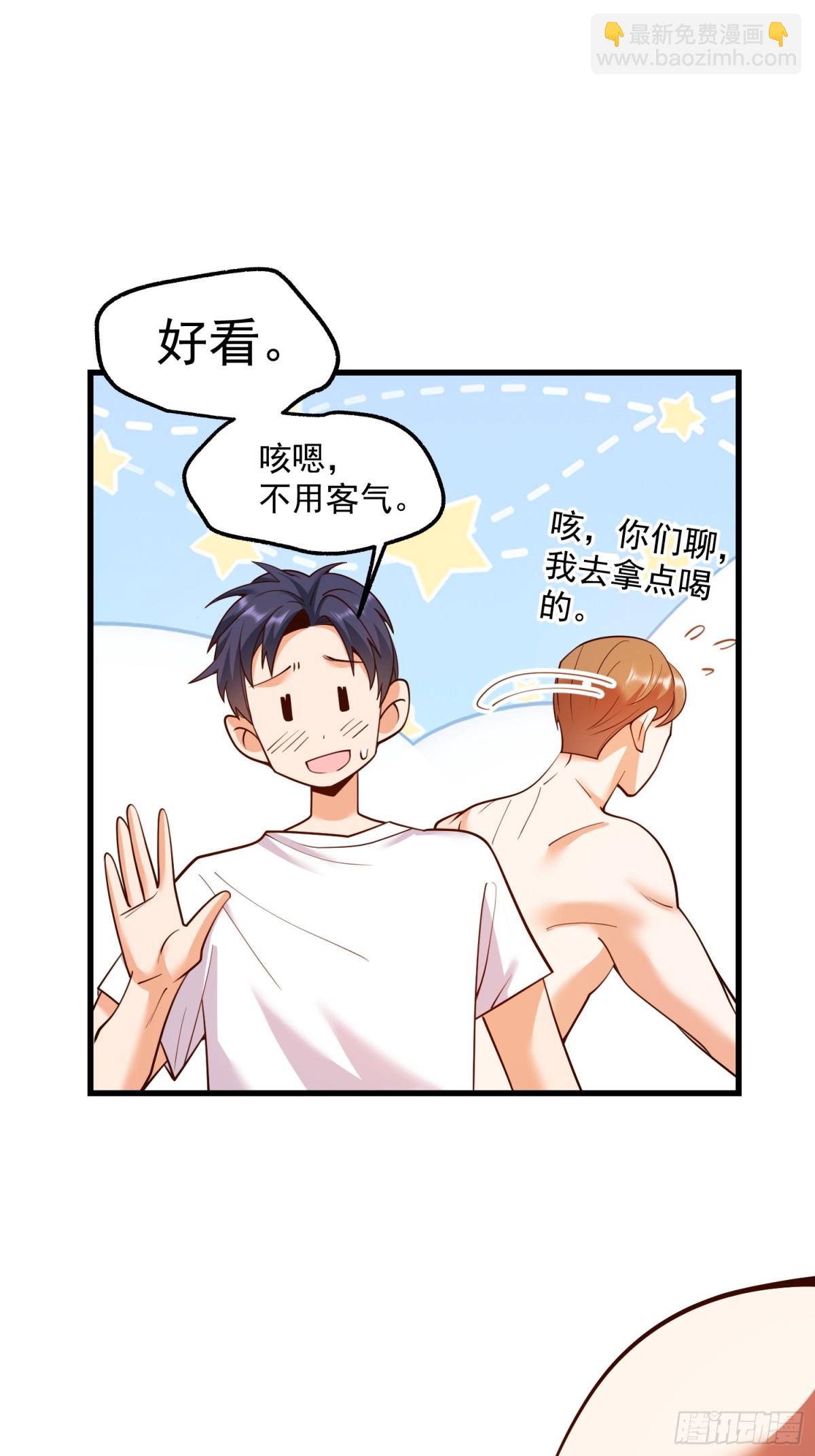 重生不當舔王，我獨自氪金升級 - 第113話 - 3
