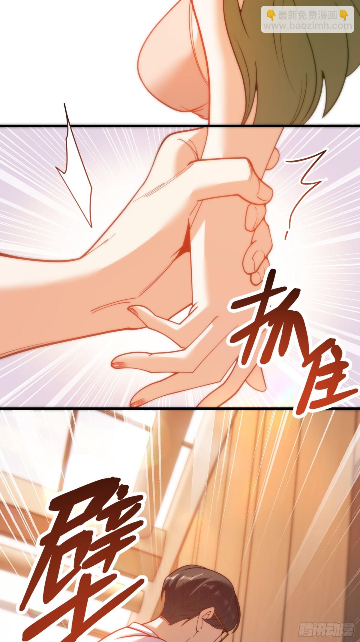 重生不當舔王，我獨自氪金升級 - 第113話 - 6