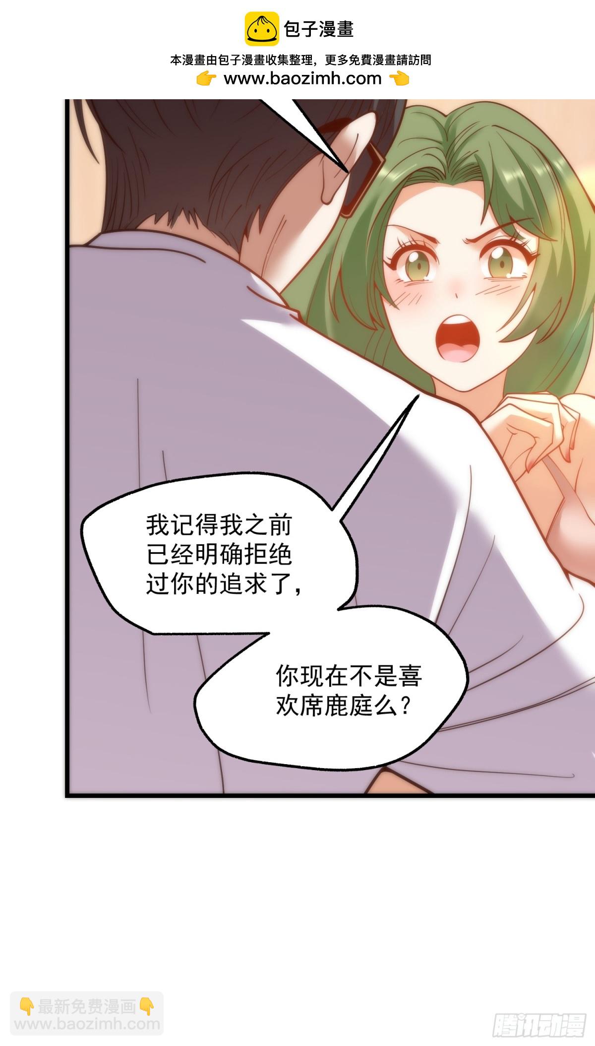 重生不當舔王，我獨自氪金升級 - 第113話 - 4