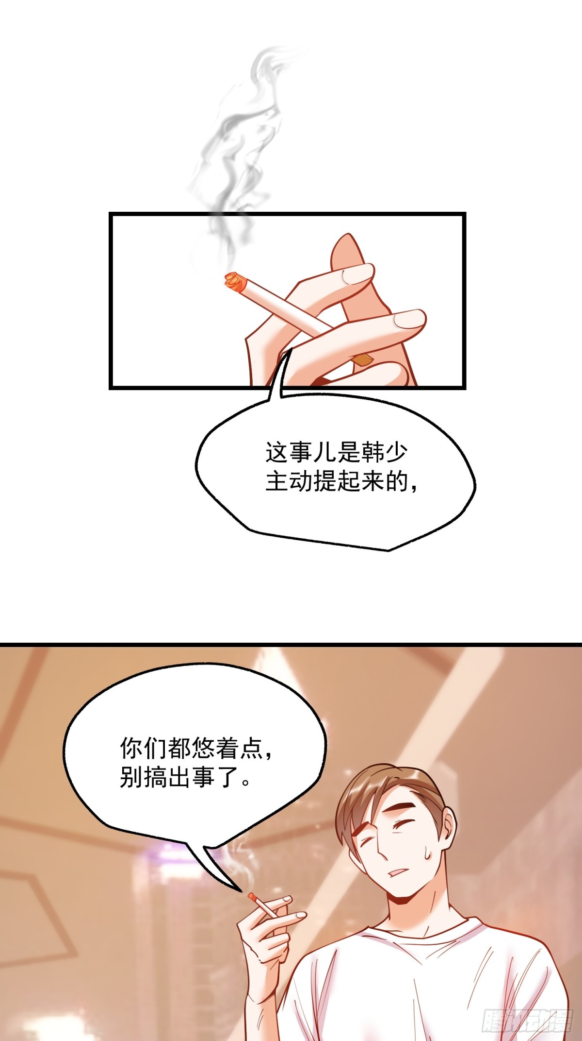 第119话26