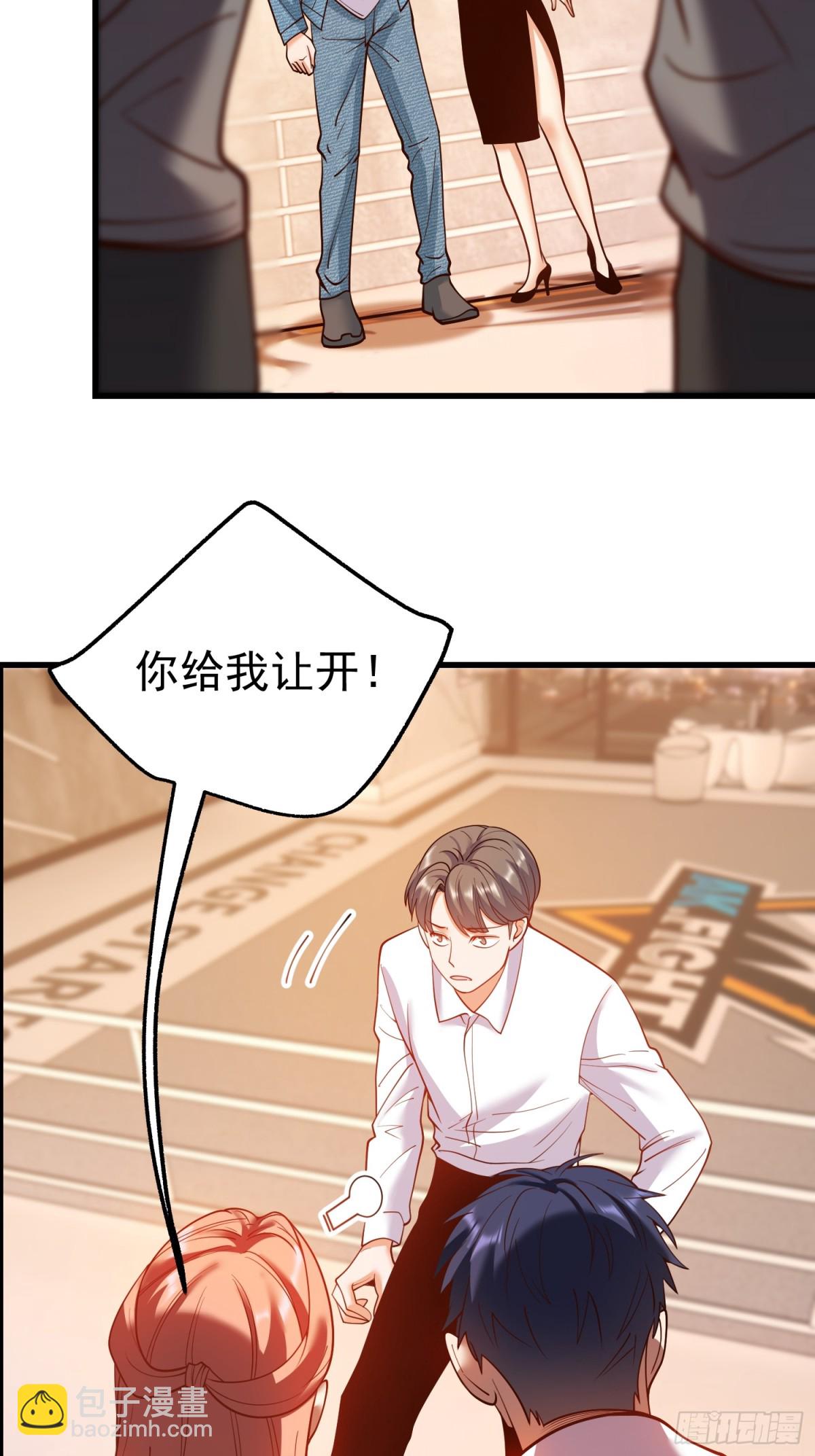 重生不當舔王，我獨自氪金升級 - 第121話 - 6