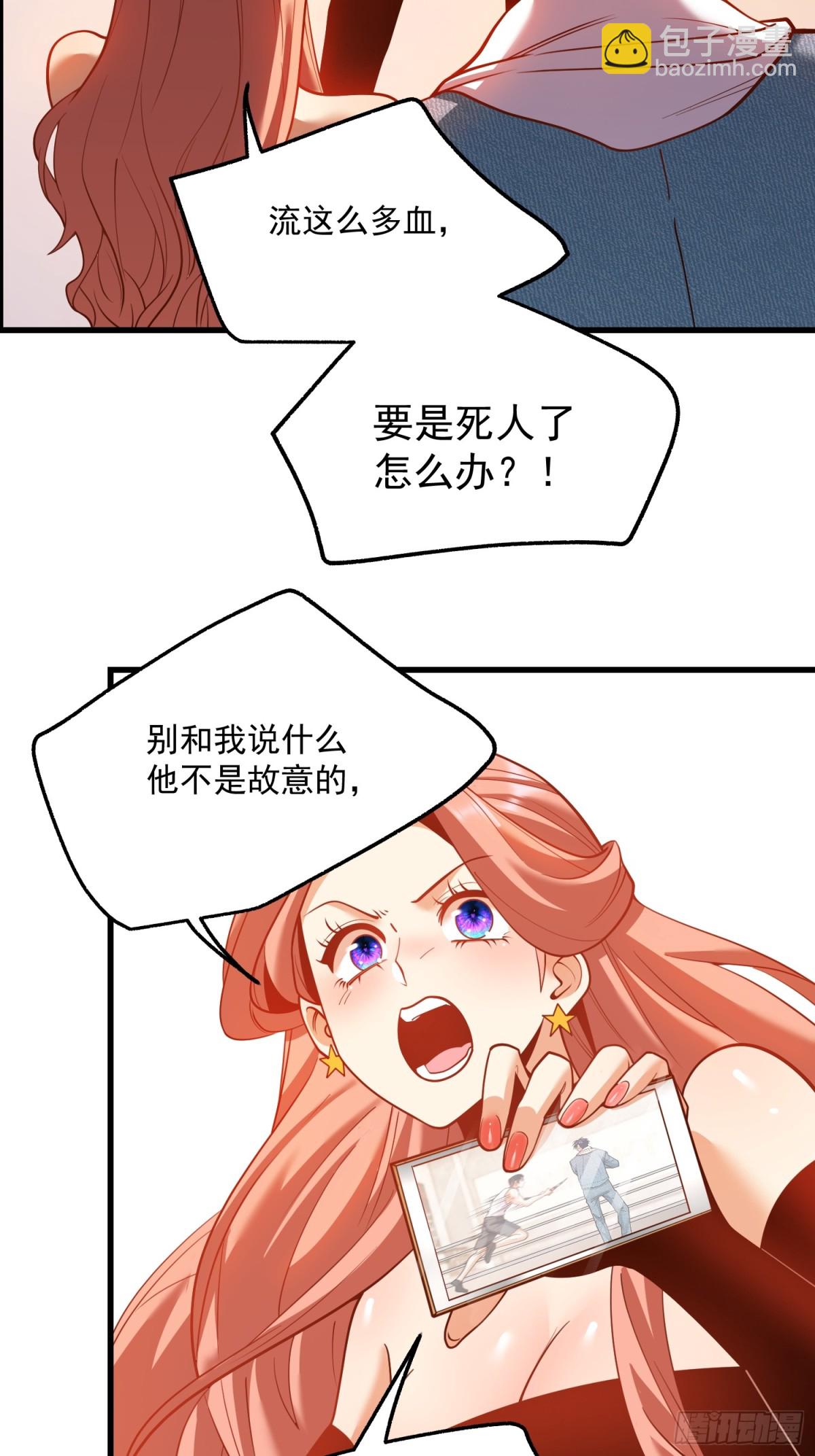 重生不當舔王，我獨自氪金升級 - 第121話 - 7
