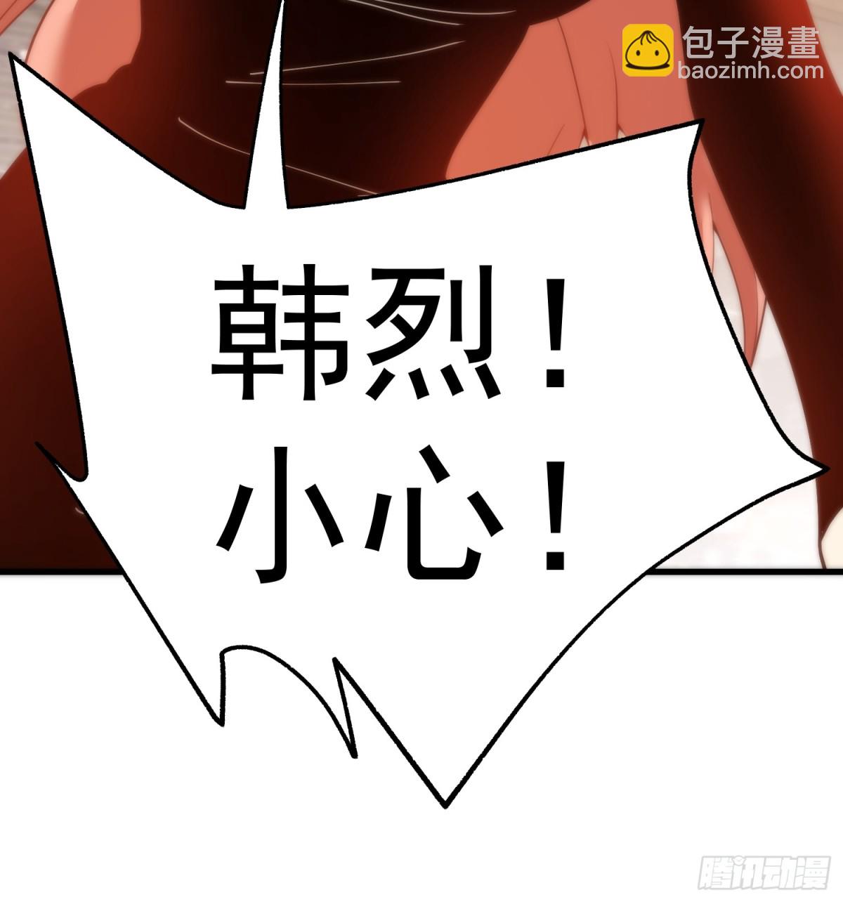 重生不當舔王，我獨自氪金升級 - 第121話 - 1