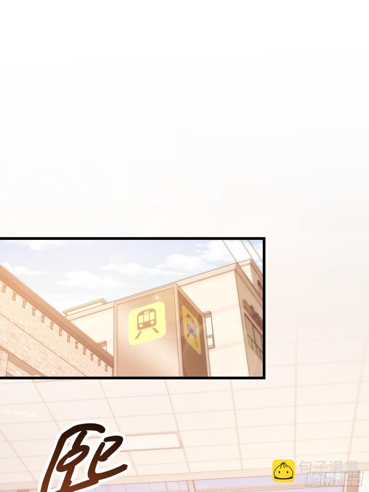 重生不當舔王，我獨自氪金升級 - 第125話 - 6