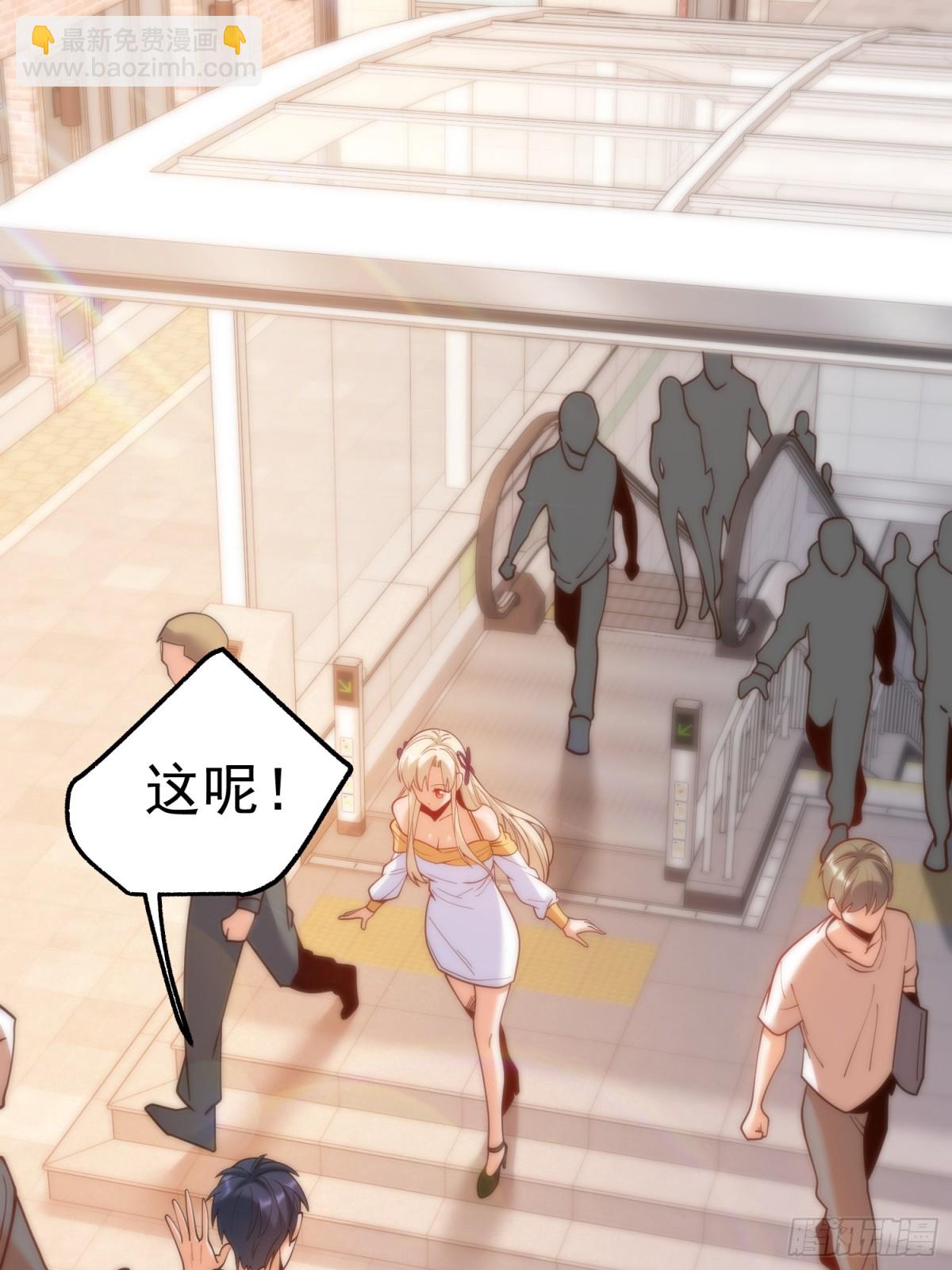 重生不當舔王，我獨自氪金升級 - 第125話 - 5