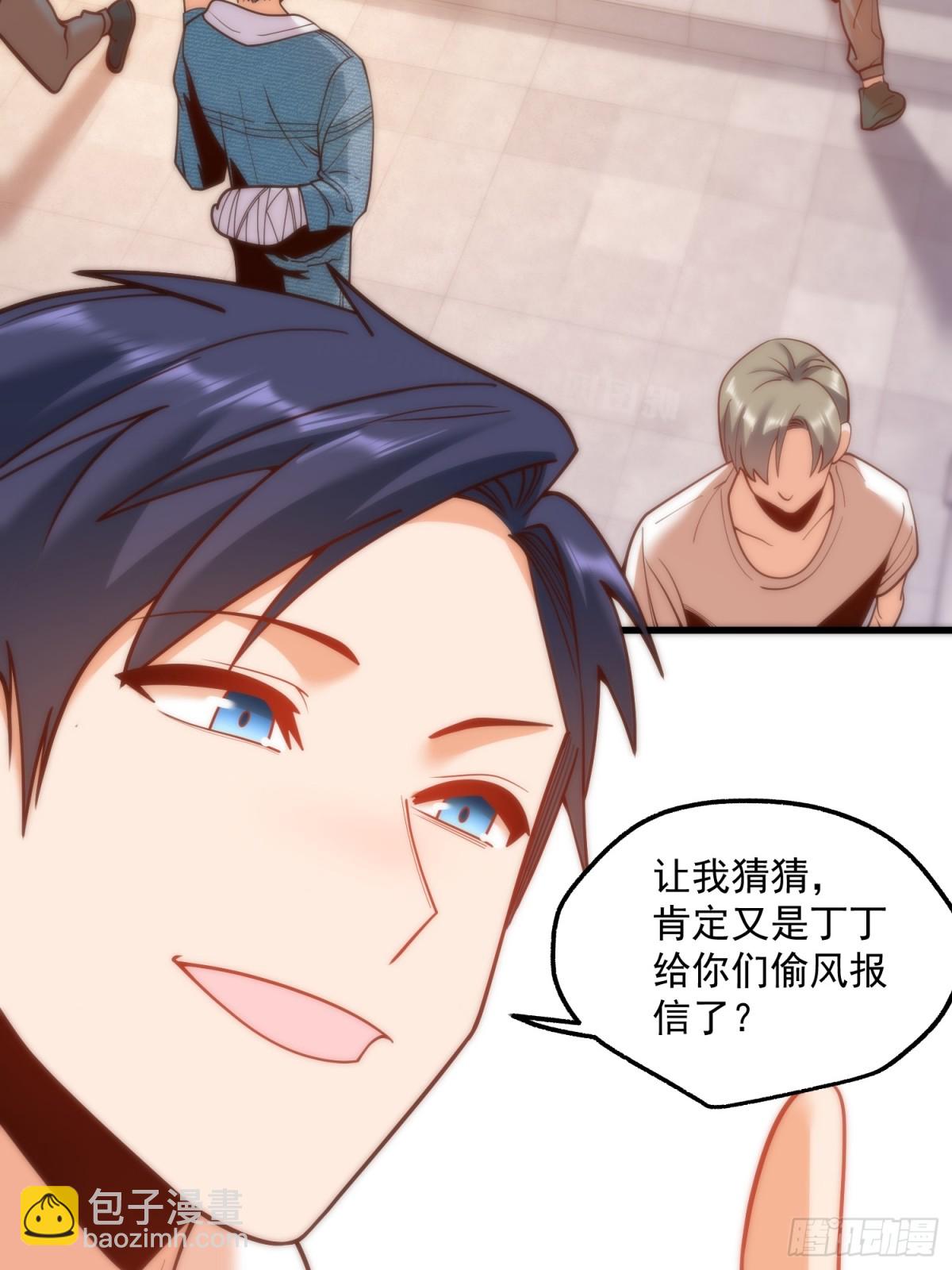 重生不當舔王，我獨自氪金升級 - 第125話 - 6
