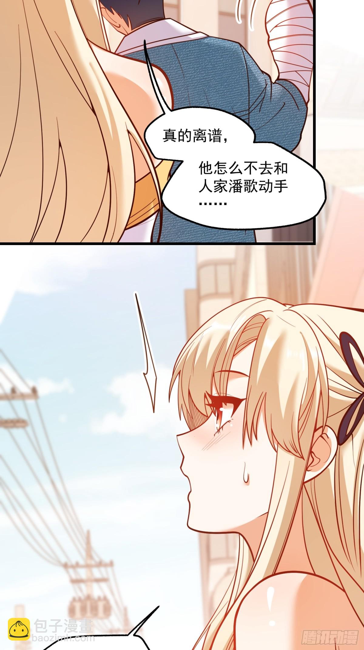 重生不當舔王，我獨自氪金升級 - 第125話 - 2