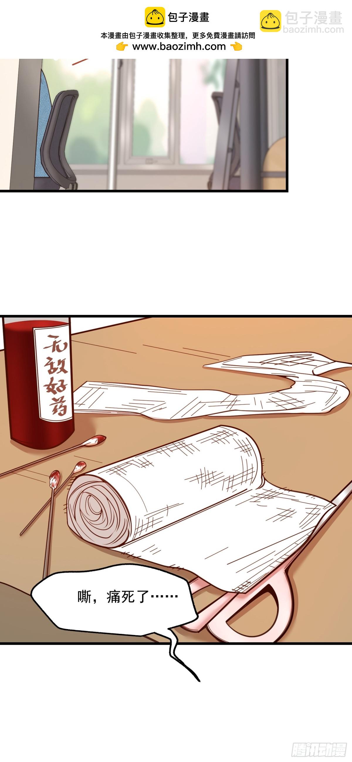 重生不當舔王，我獨自氪金升級 - 第125話 - 4