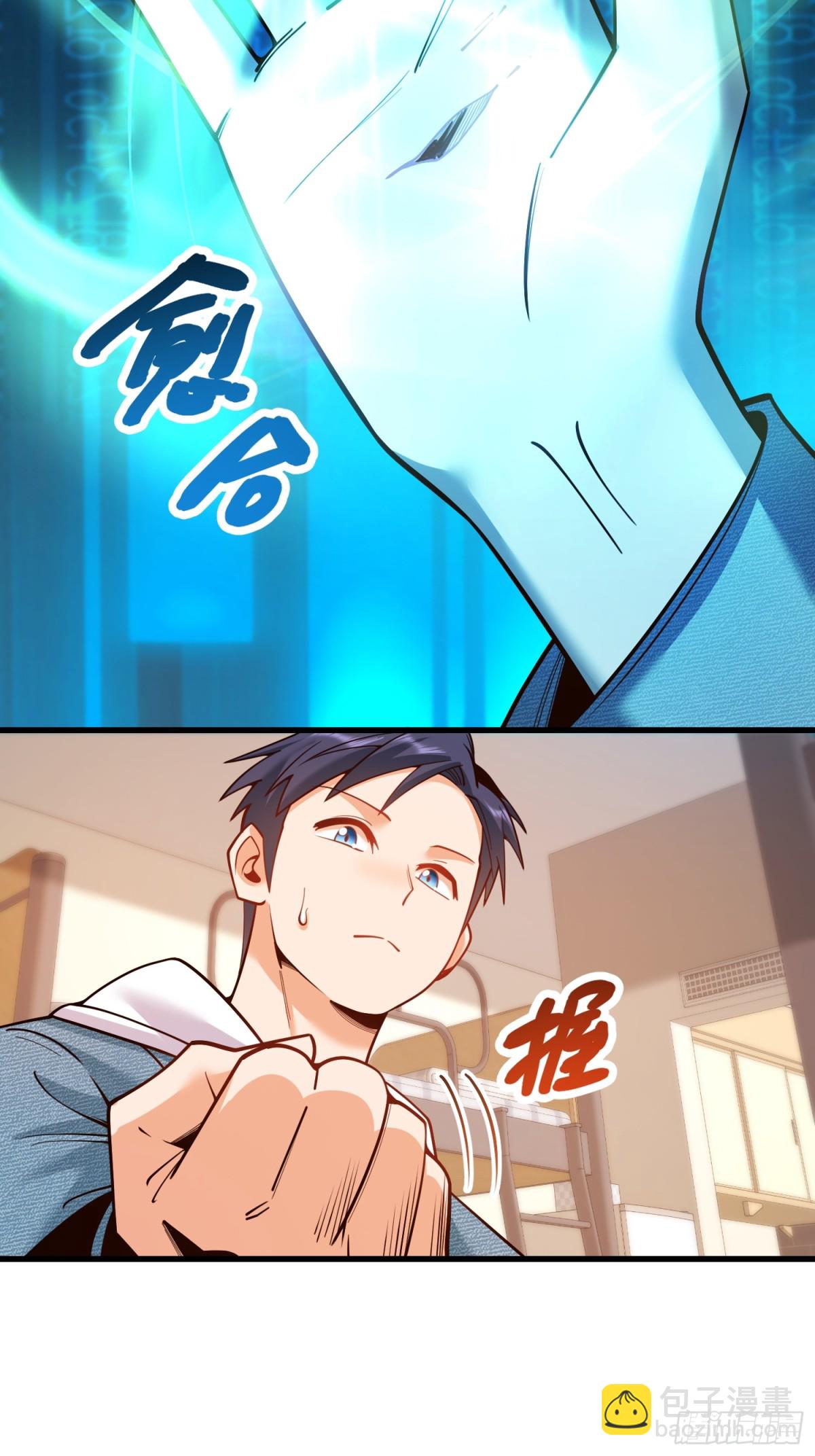 重生不當舔王，我獨自氪金升級 - 第125話 - 1