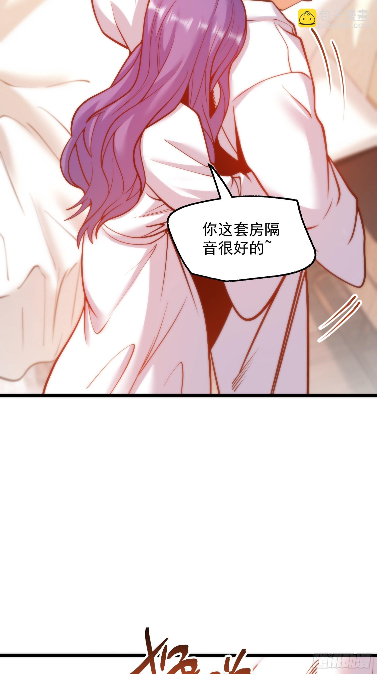 重生不當舔王，我獨自氪金升級 - 第131話 - 6