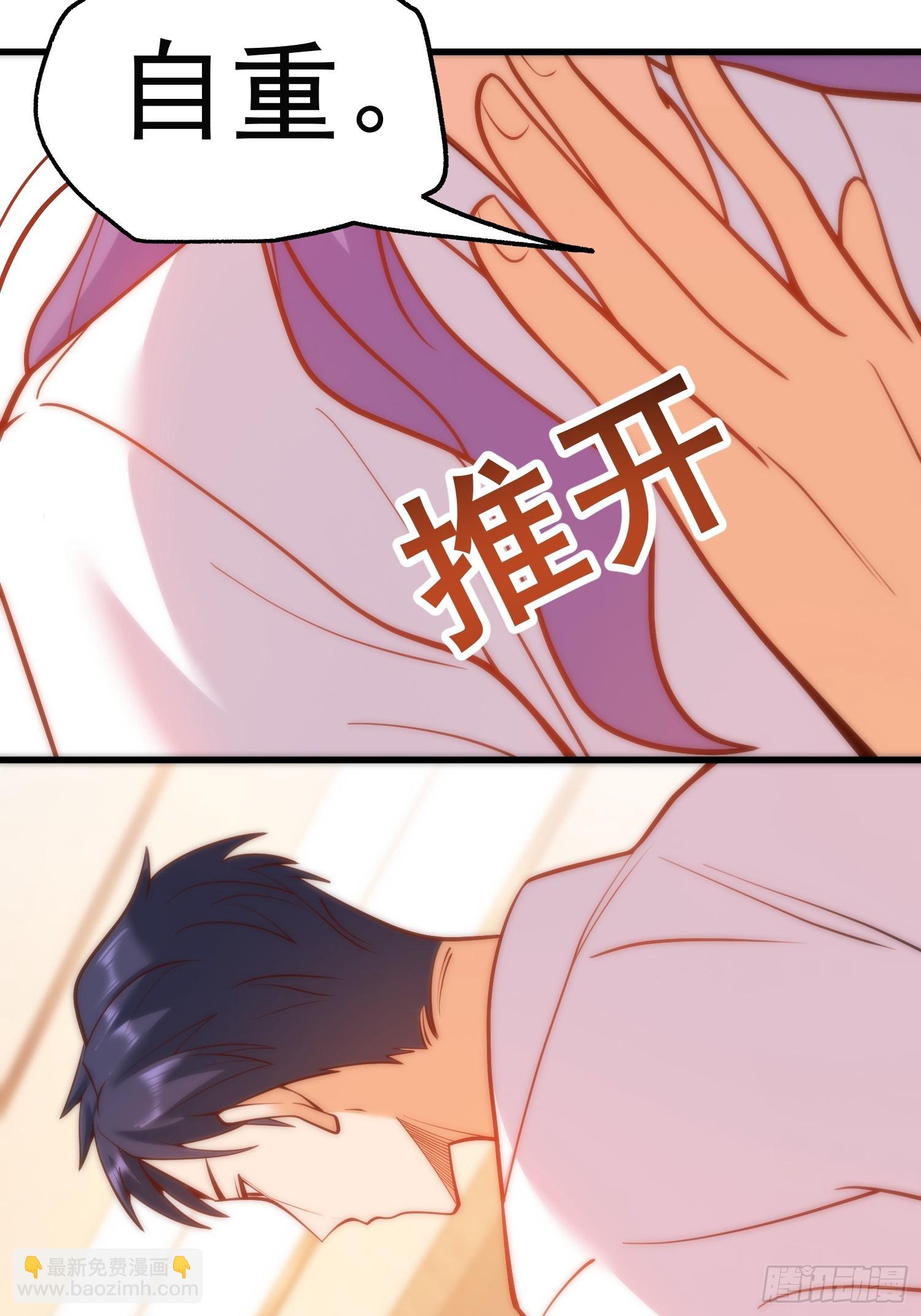 重生不當舔王，我獨自氪金升級 - 第131話 - 2
