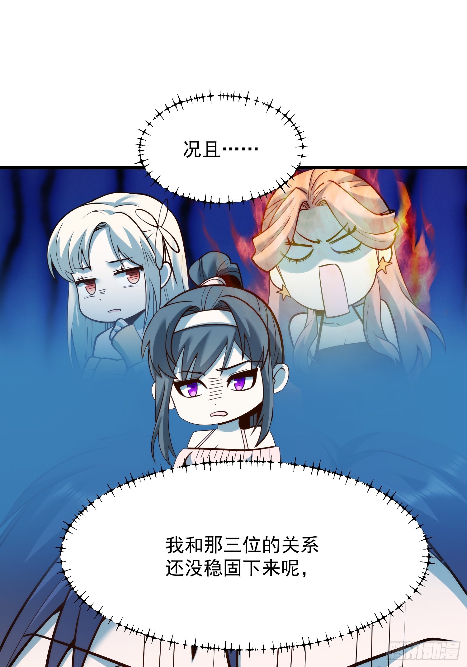 重生不當舔王，我獨自氪金升級 - 第131話 - 7