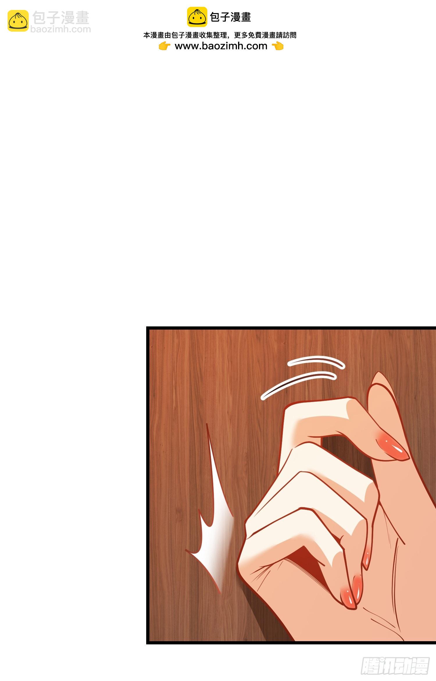 重生不當舔王，我獨自氪金升級 - 第131話 - 3