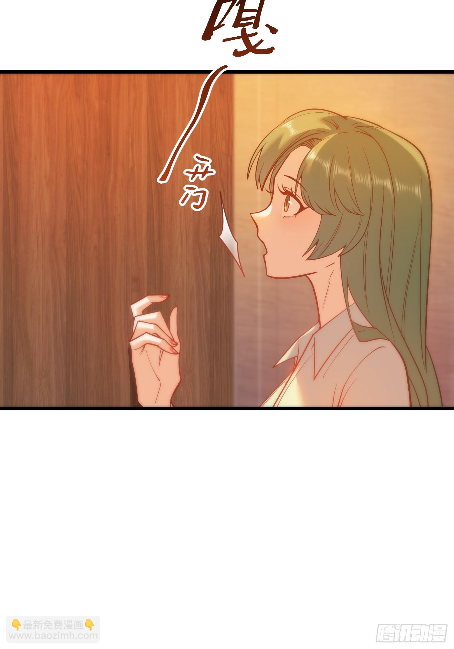 重生不當舔王，我獨自氪金升級 - 第131話 - 6