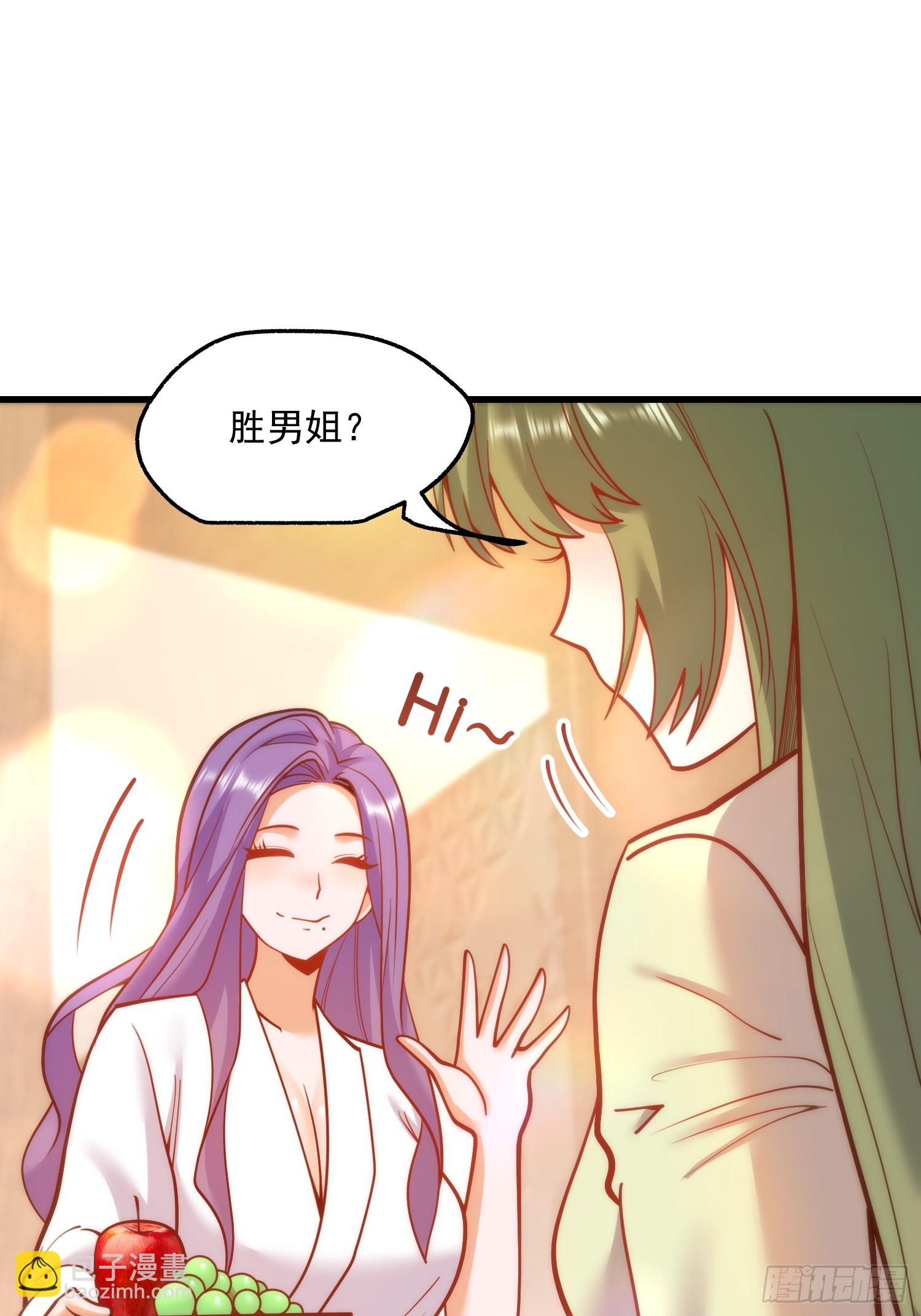 重生不當舔王，我獨自氪金升級 - 第131話 - 7