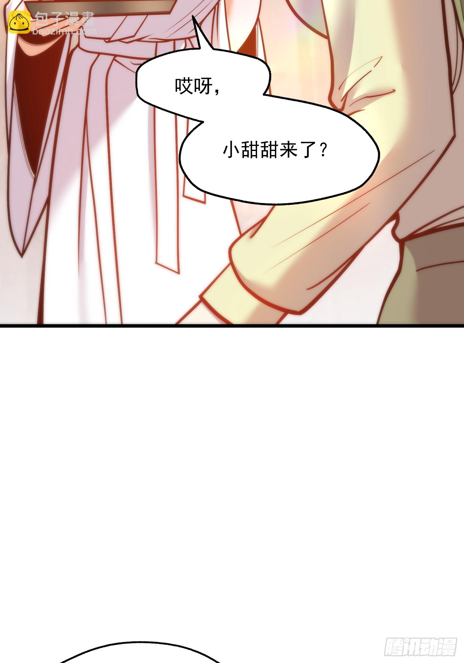 重生不當舔王，我獨自氪金升級 - 第131話 - 1