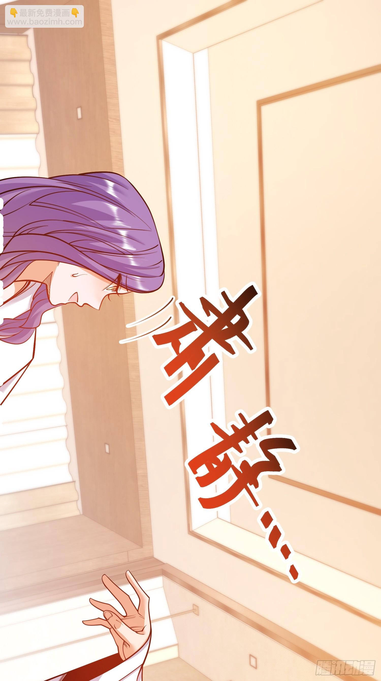 重生不當舔王，我獨自氪金升級 - 第131話 - 3