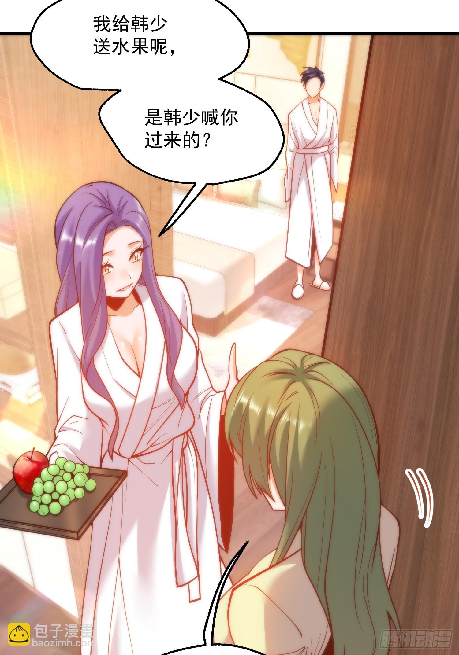 重生不當舔王，我獨自氪金升級 - 第131話 - 2
