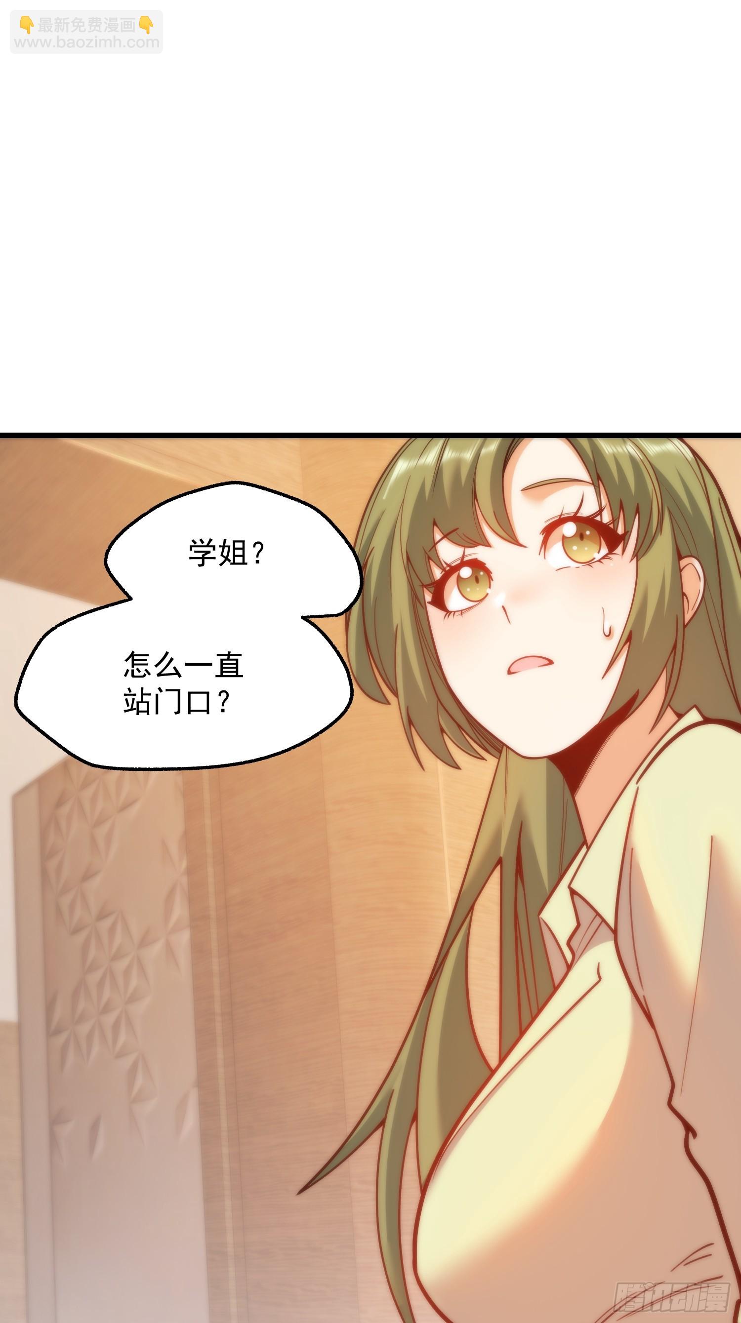 重生不當舔王，我獨自氪金升級 - 第131話 - 5