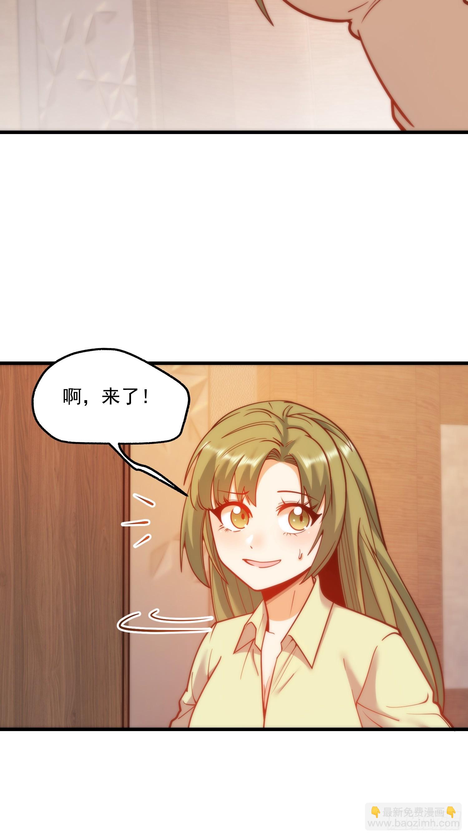 重生不當舔王，我獨自氪金升級 - 第131話 - 6