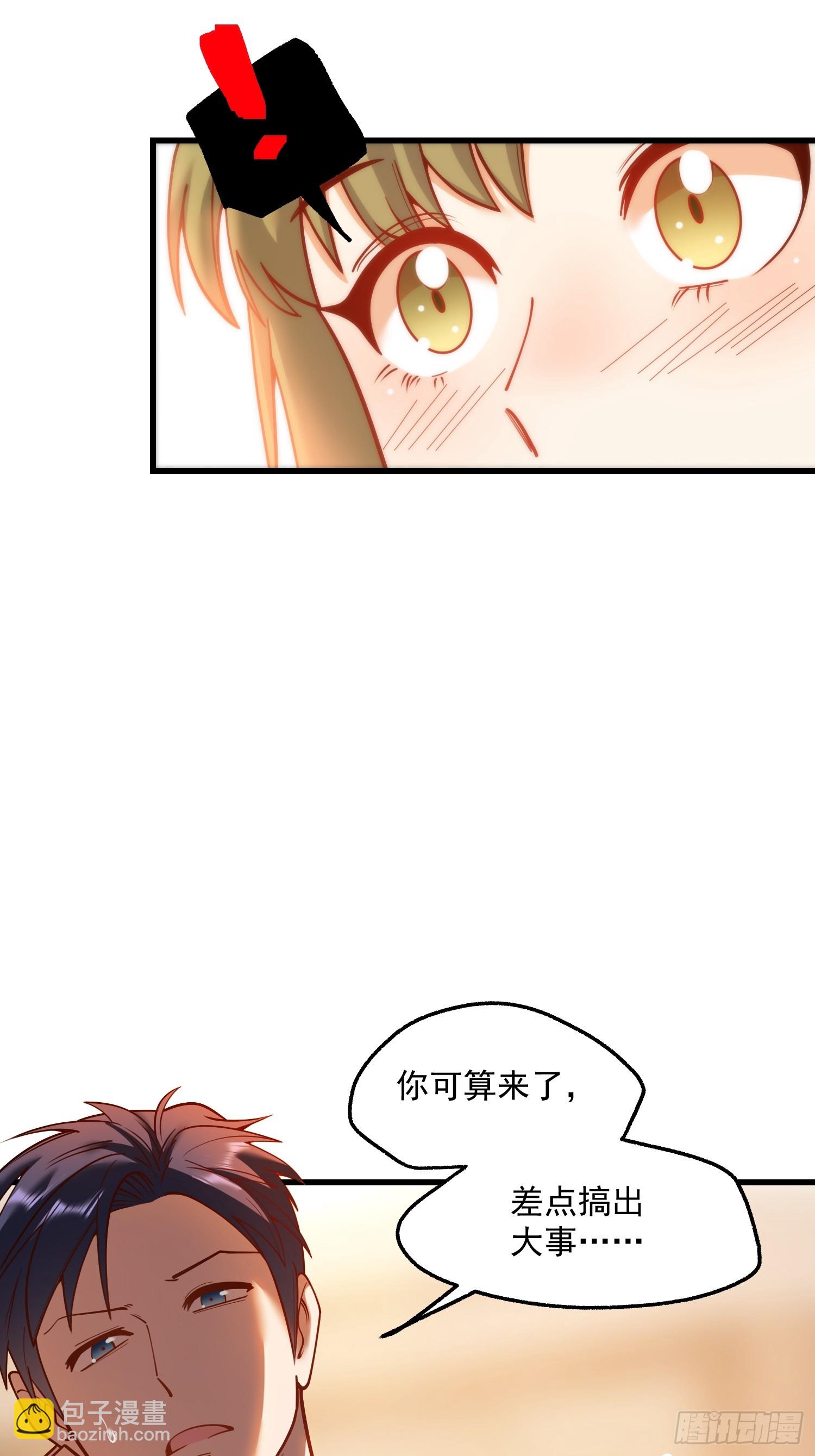 重生不當舔王，我獨自氪金升級 - 第131話 - 7