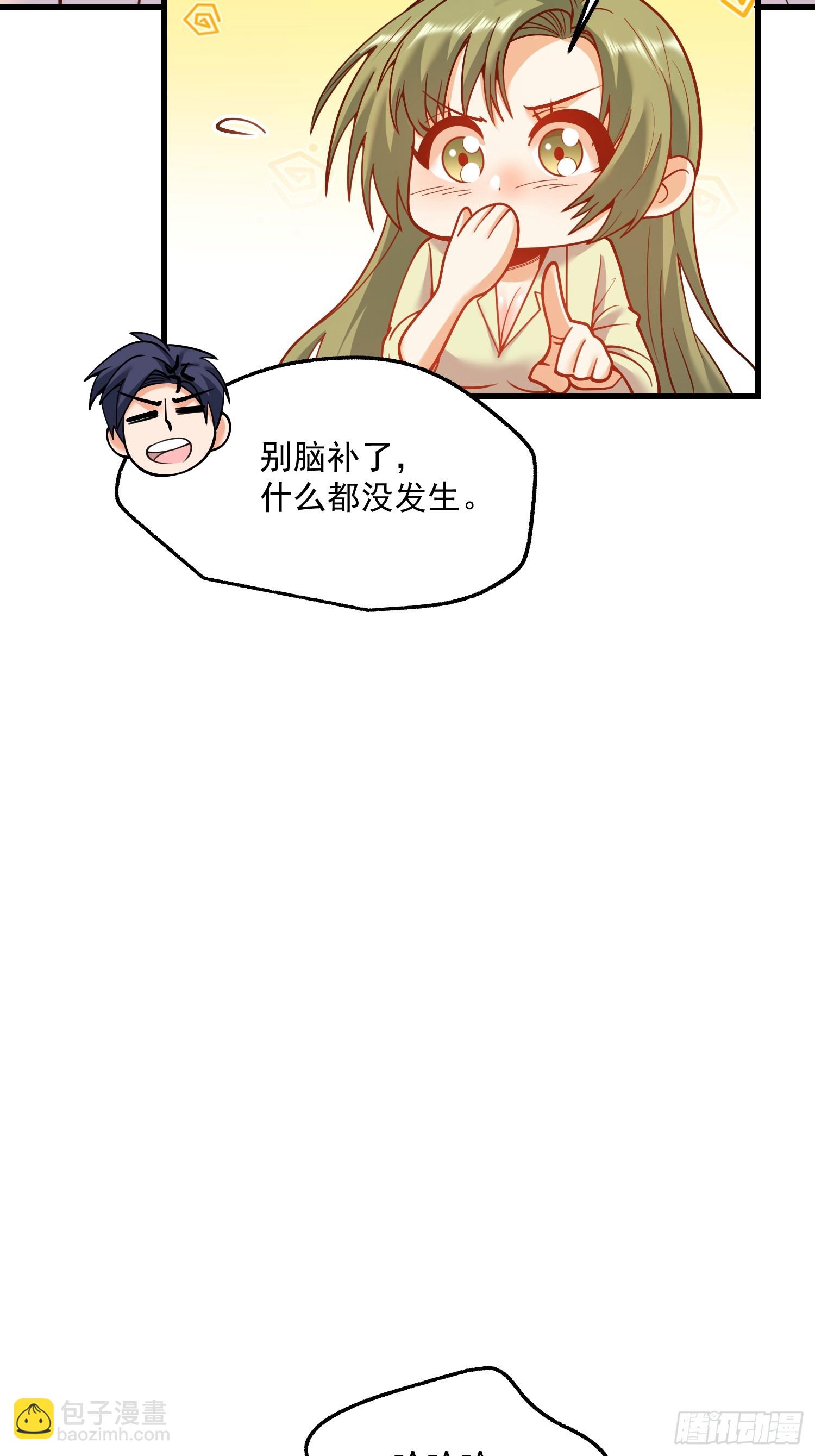 重生不當舔王，我獨自氪金升級 - 第131話 - 2