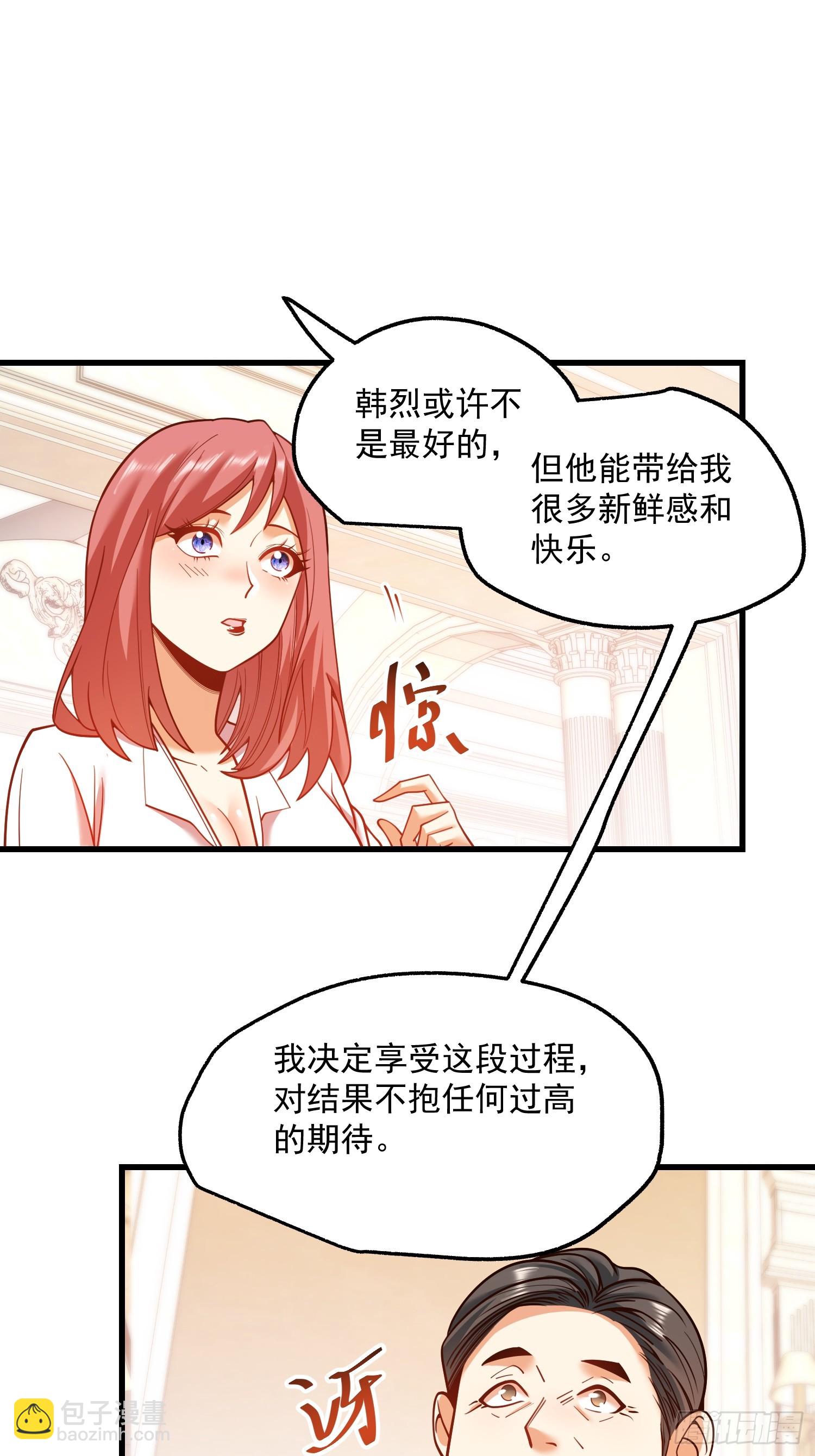 第133话(1/2)-第133话