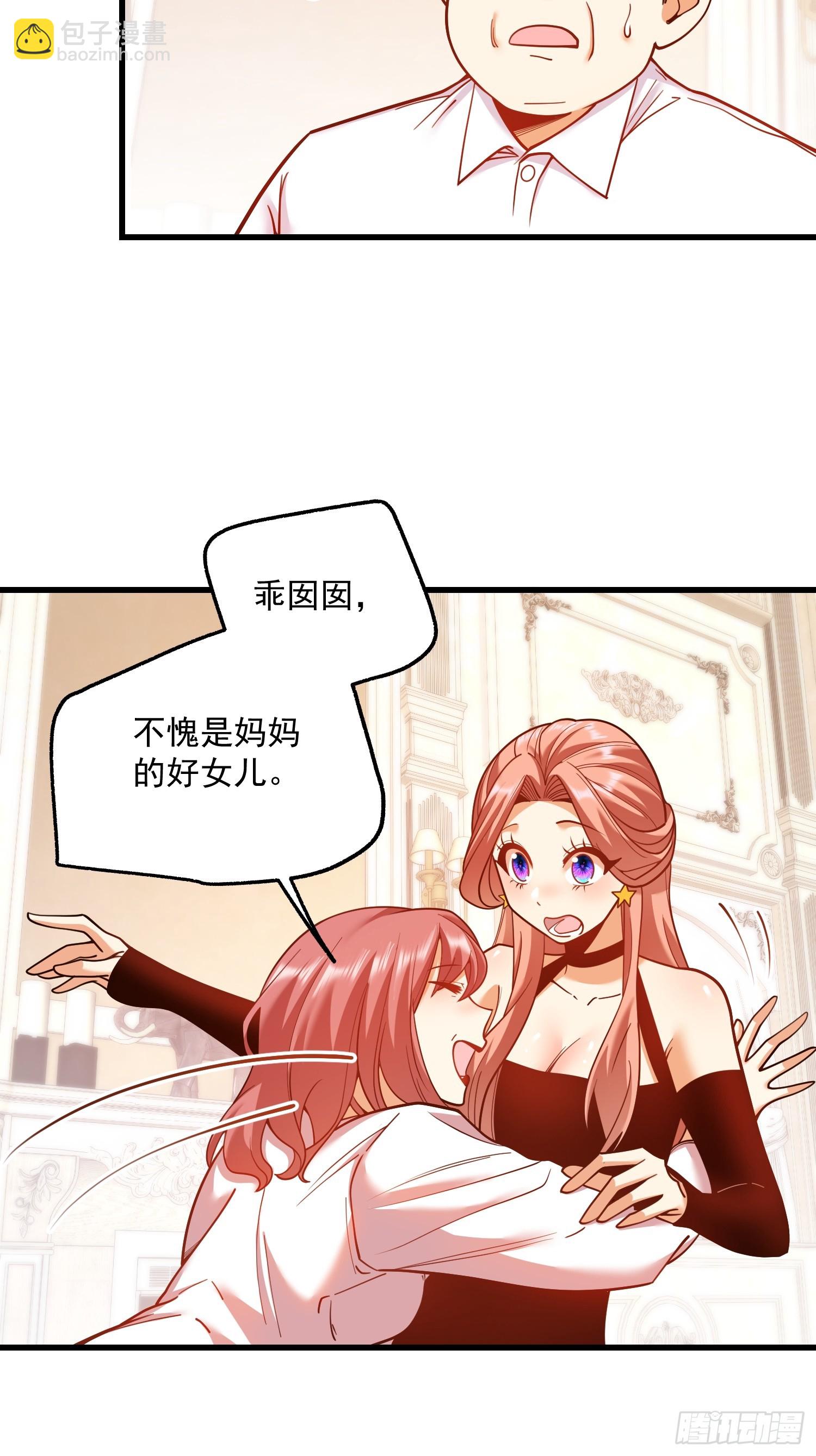 第133话(1/2)-第133话