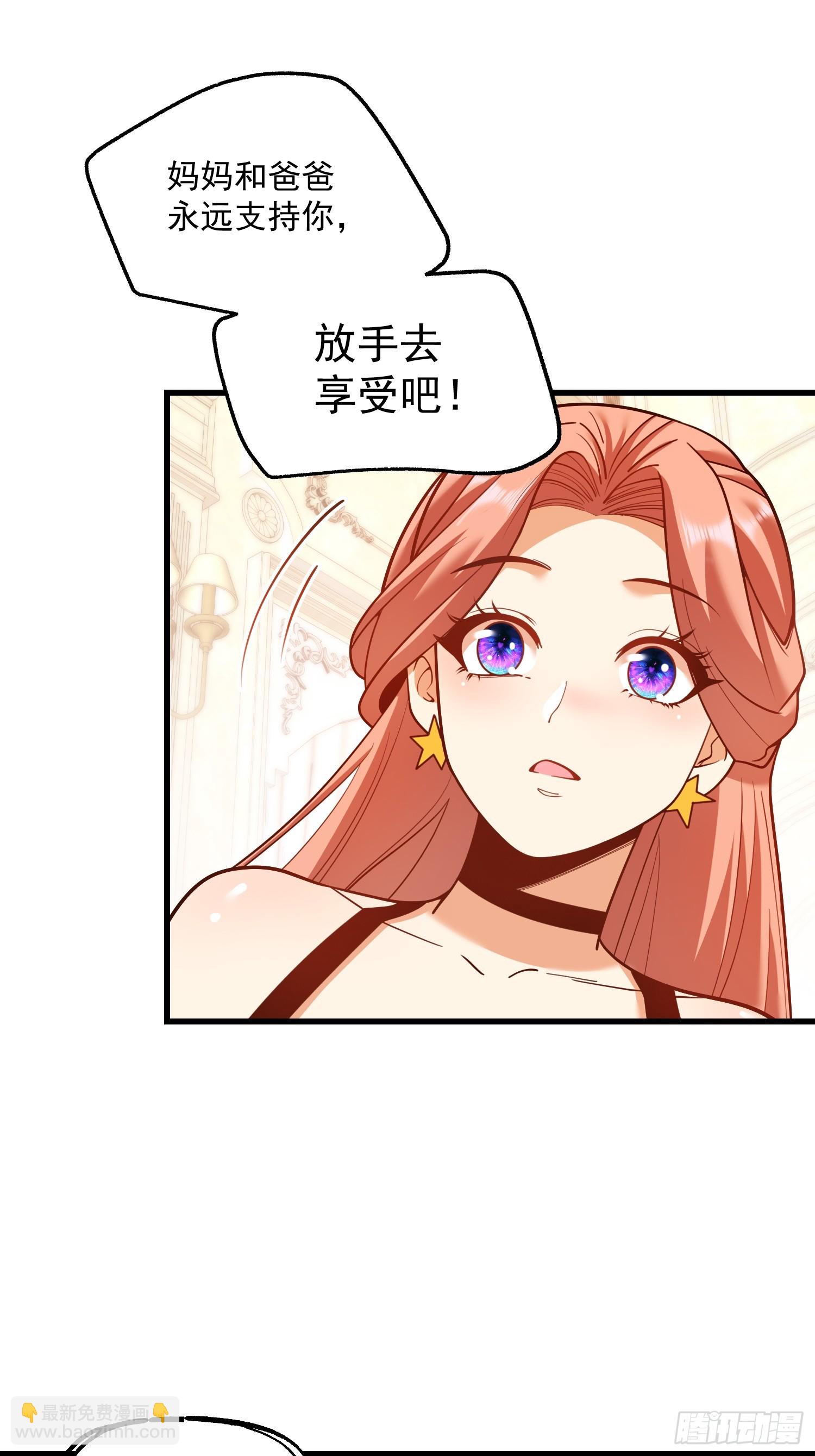 第133话(1/2)-第133话