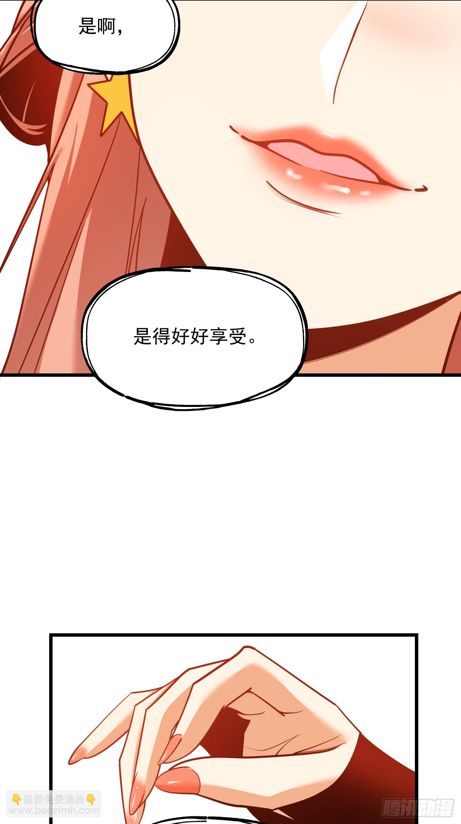 第133话(1/2)-第133话