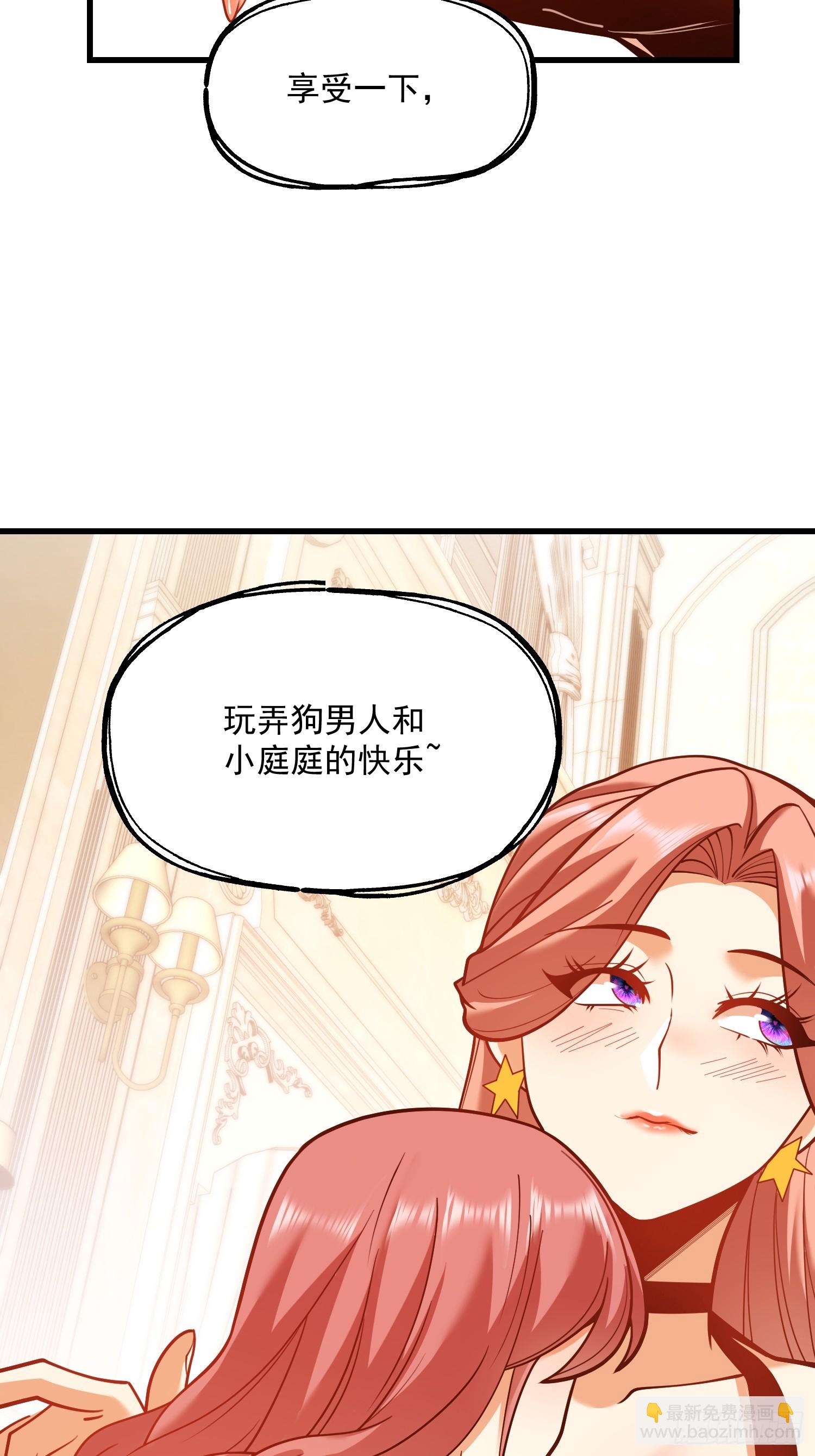 第133话(1/2)-第133话