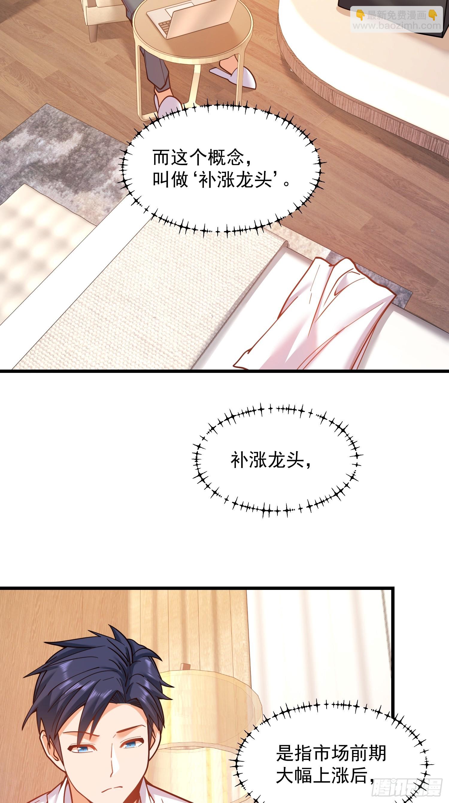 第133话(1/2)-第133话