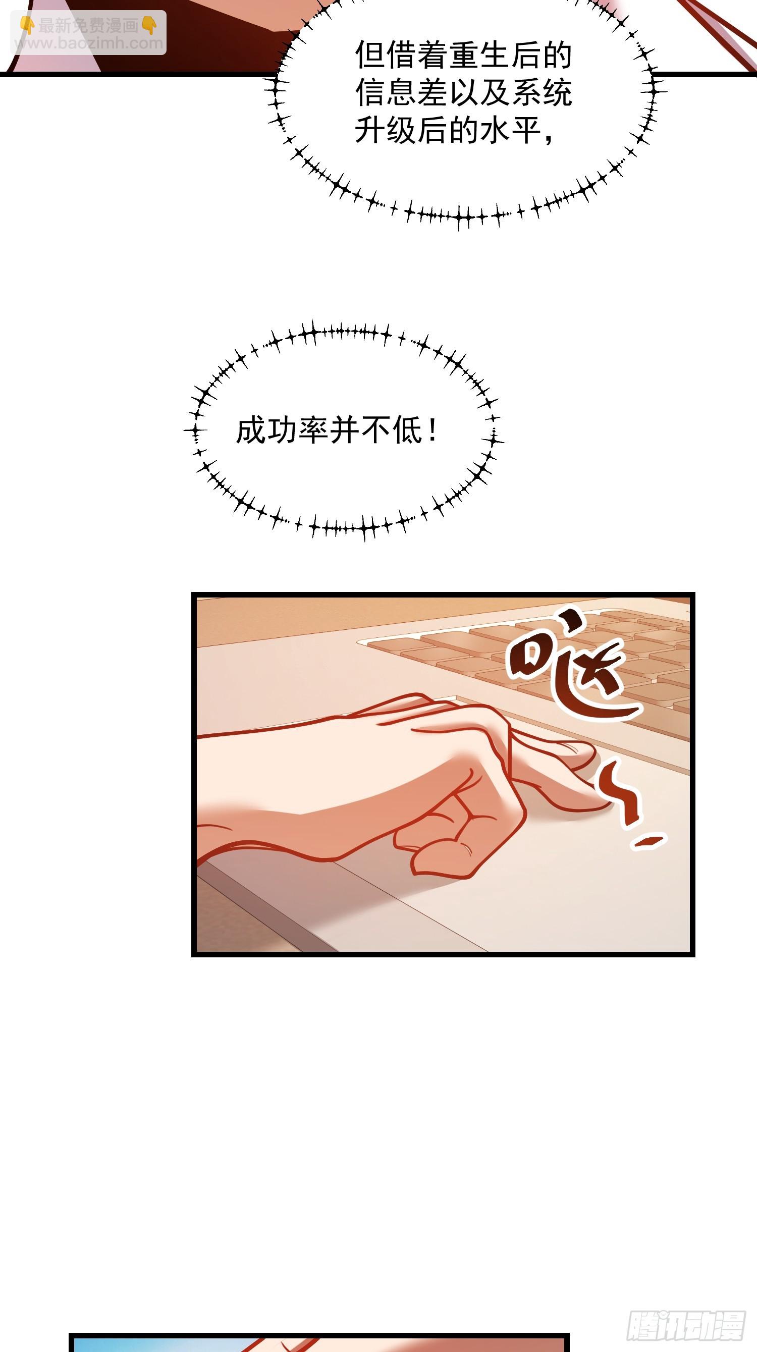 第133话(1/2)-第133话