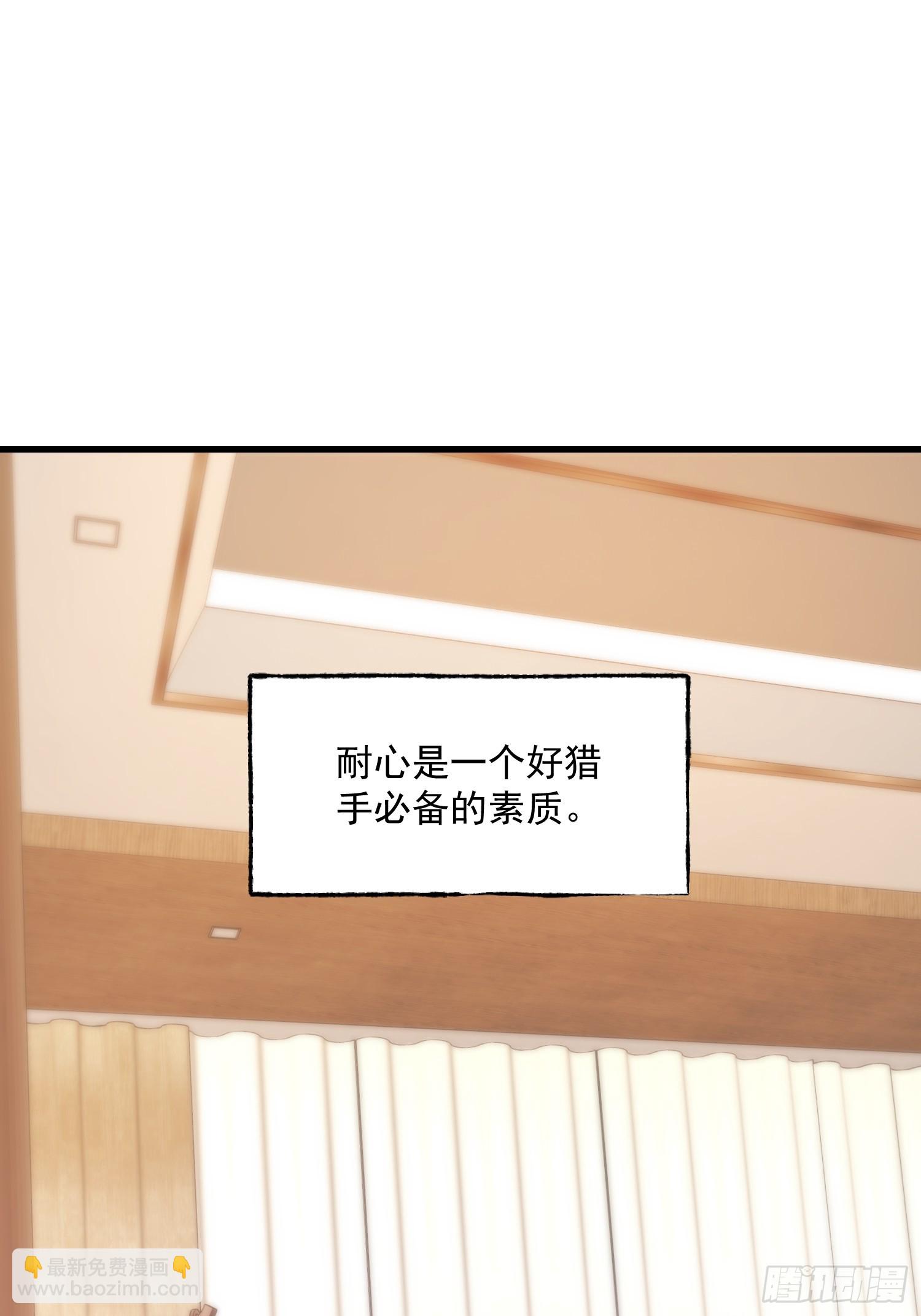 第133话(1/2)-第133话