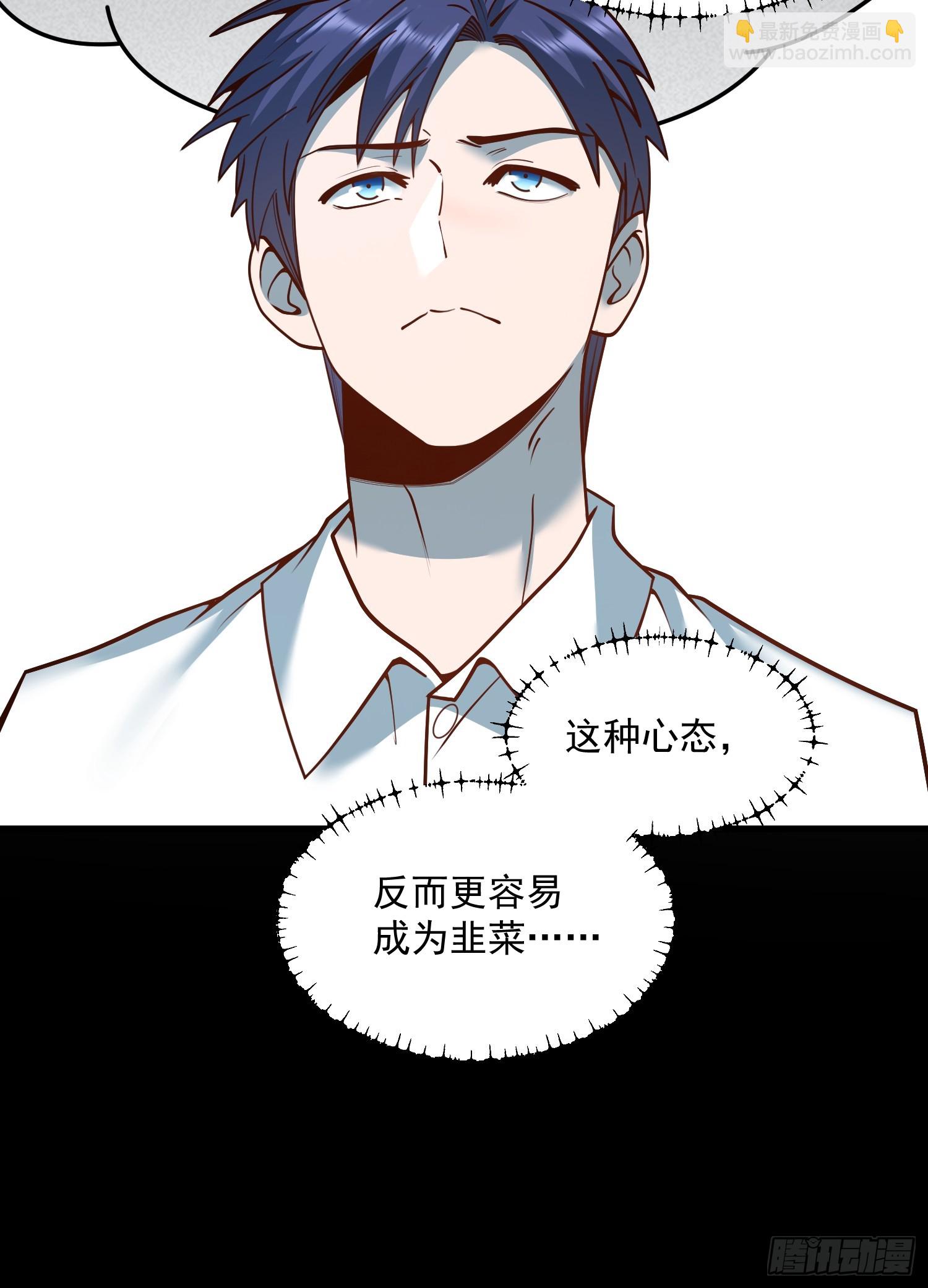 第133话(1/2)-第133话