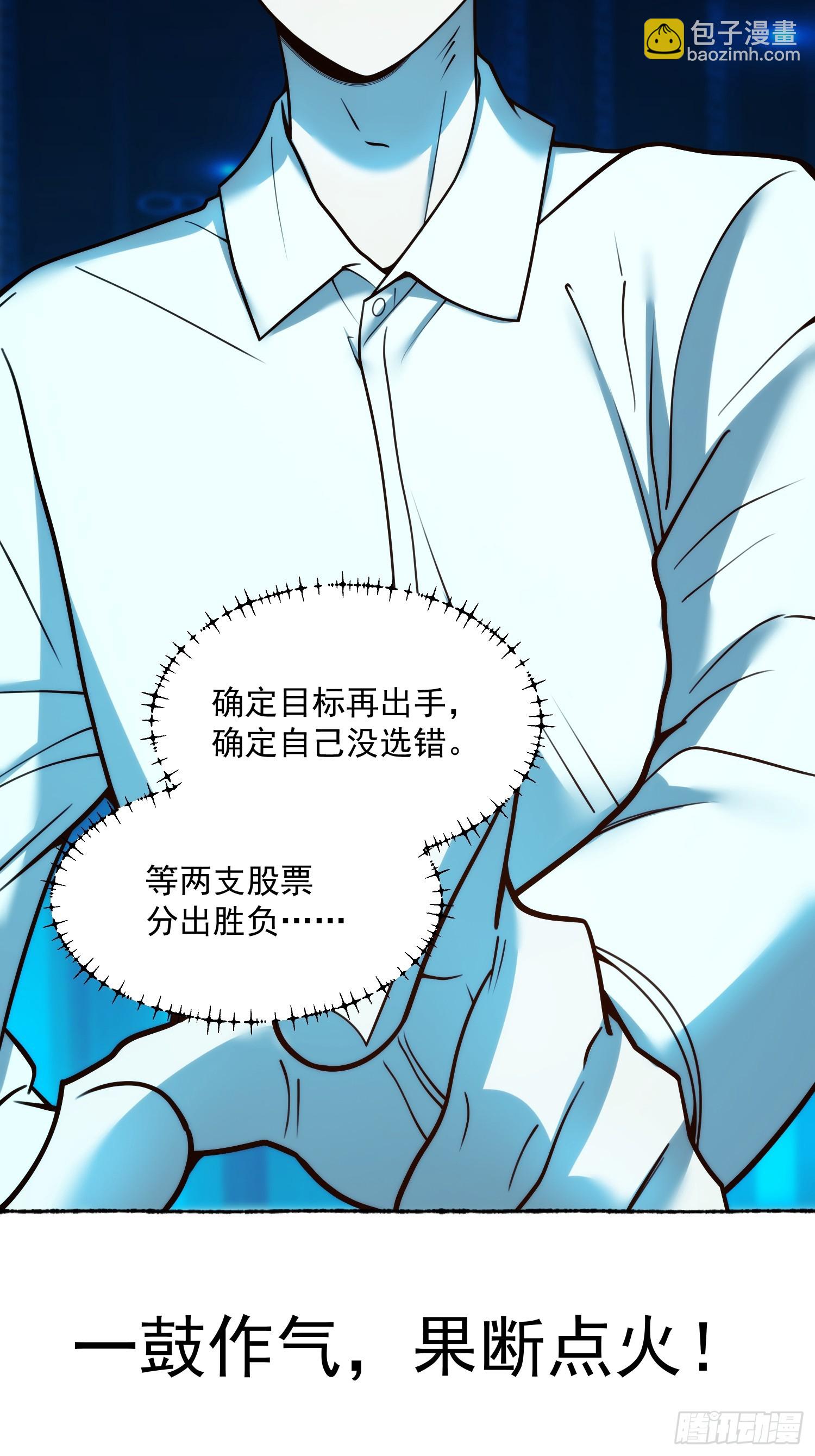 第133话(1/2)-第133话