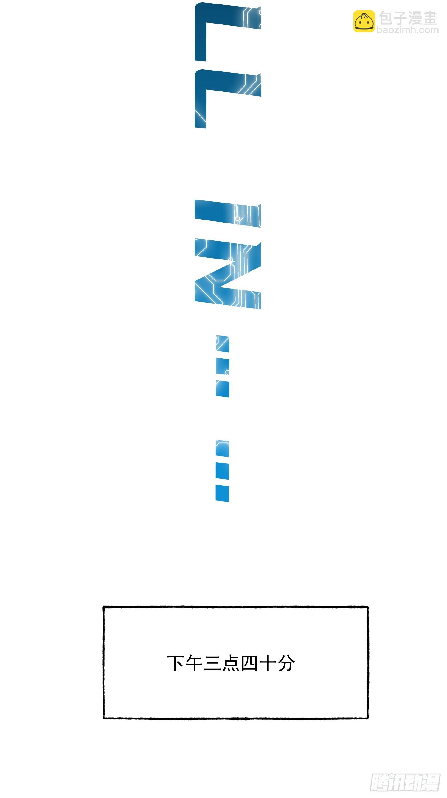 第133话(1/2)-第133话