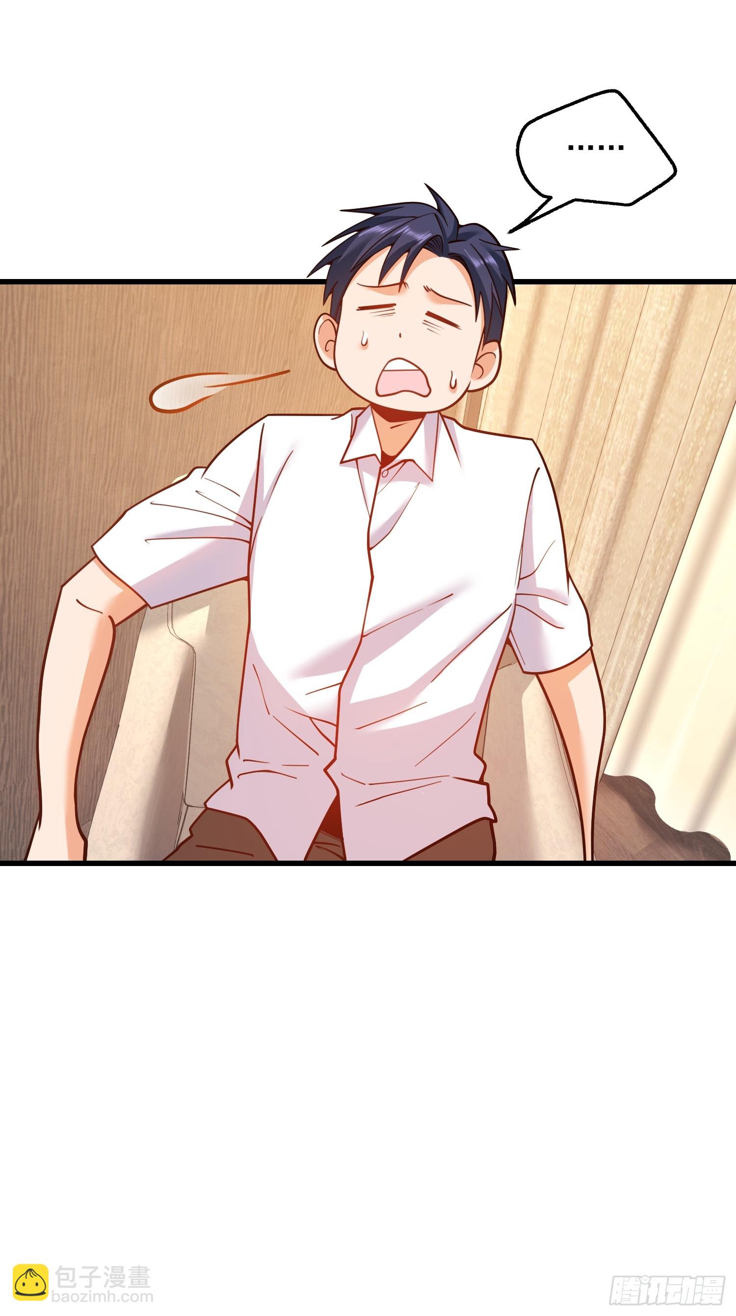 第133话(1/2)-第133话