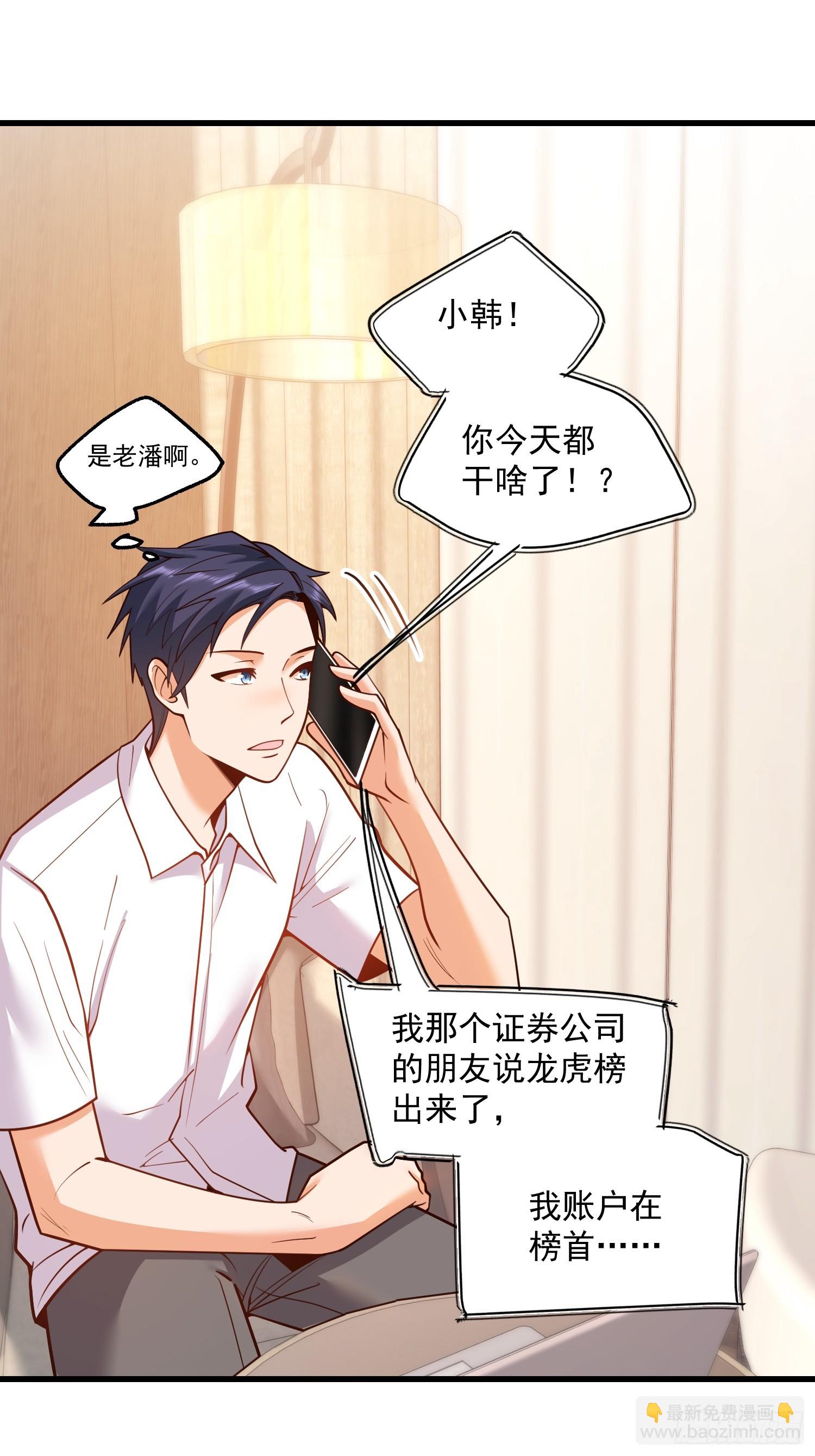 第133话(1/2)-第133话