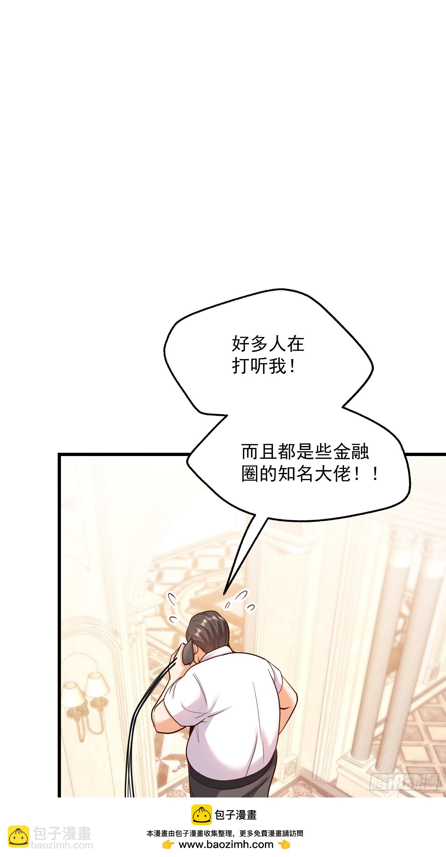 第133话(1/2)-第133话