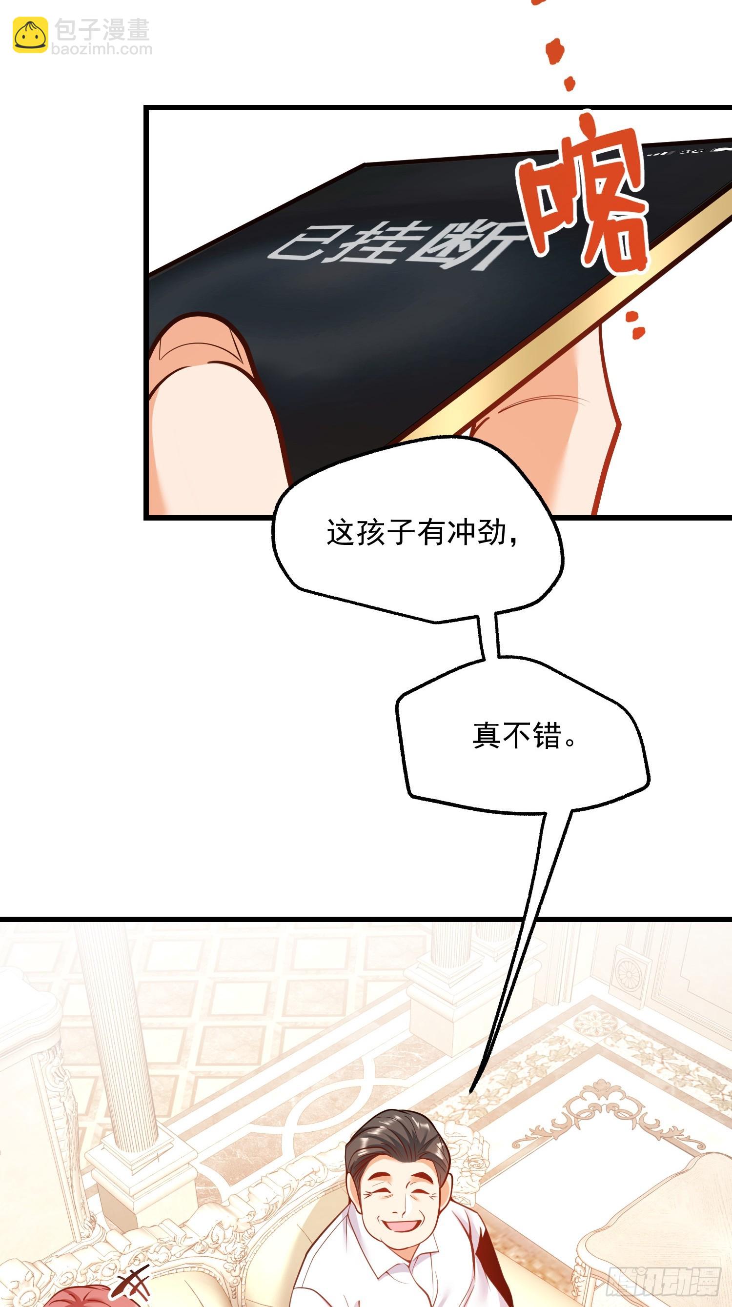 第133话(1/2)-第133话