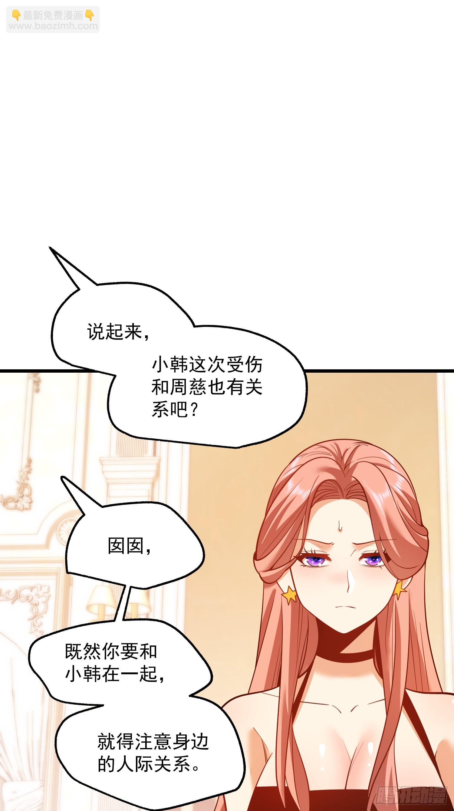 第133话(1/2)-第133话