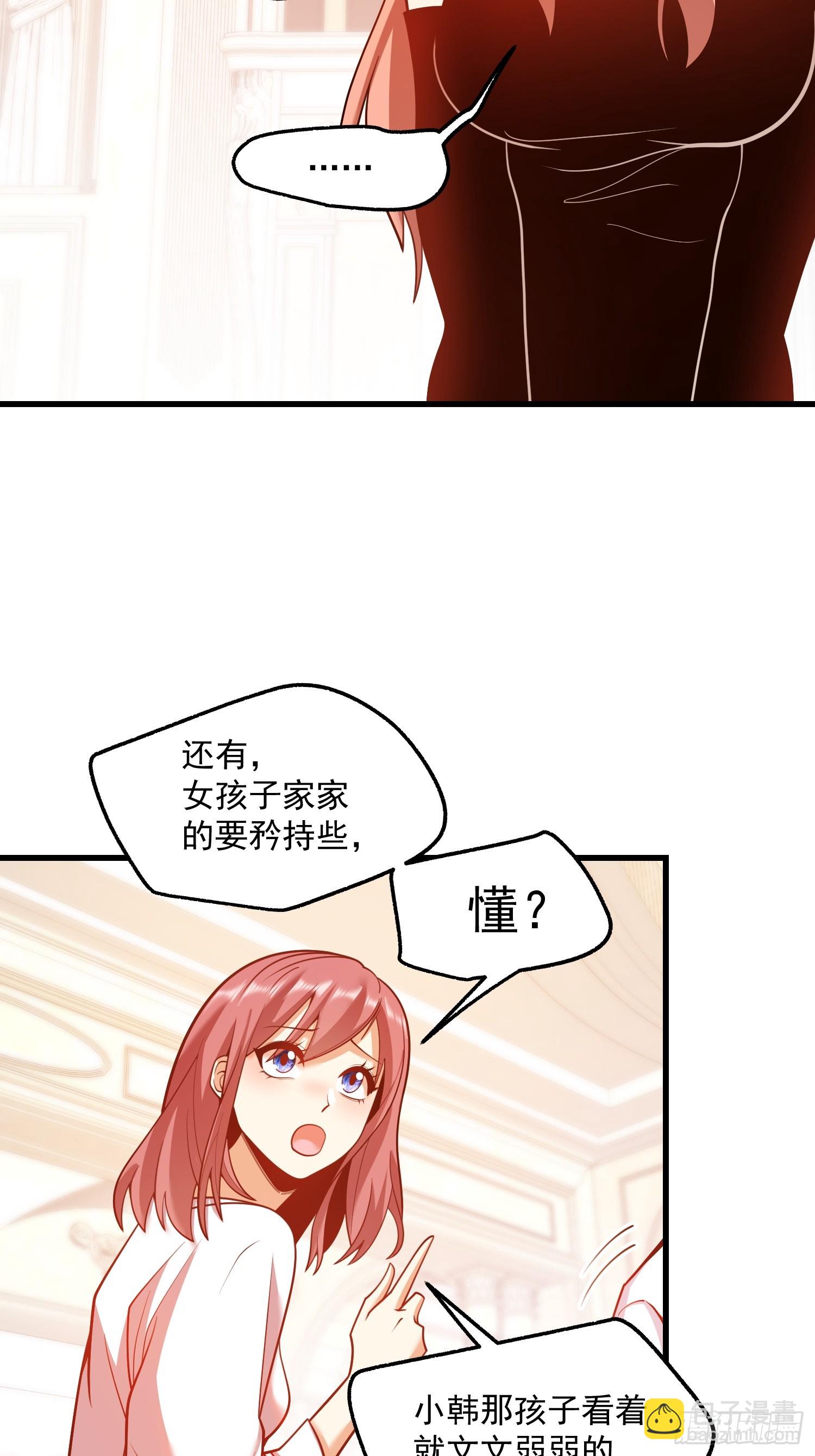 第133话(1/2)-第133话