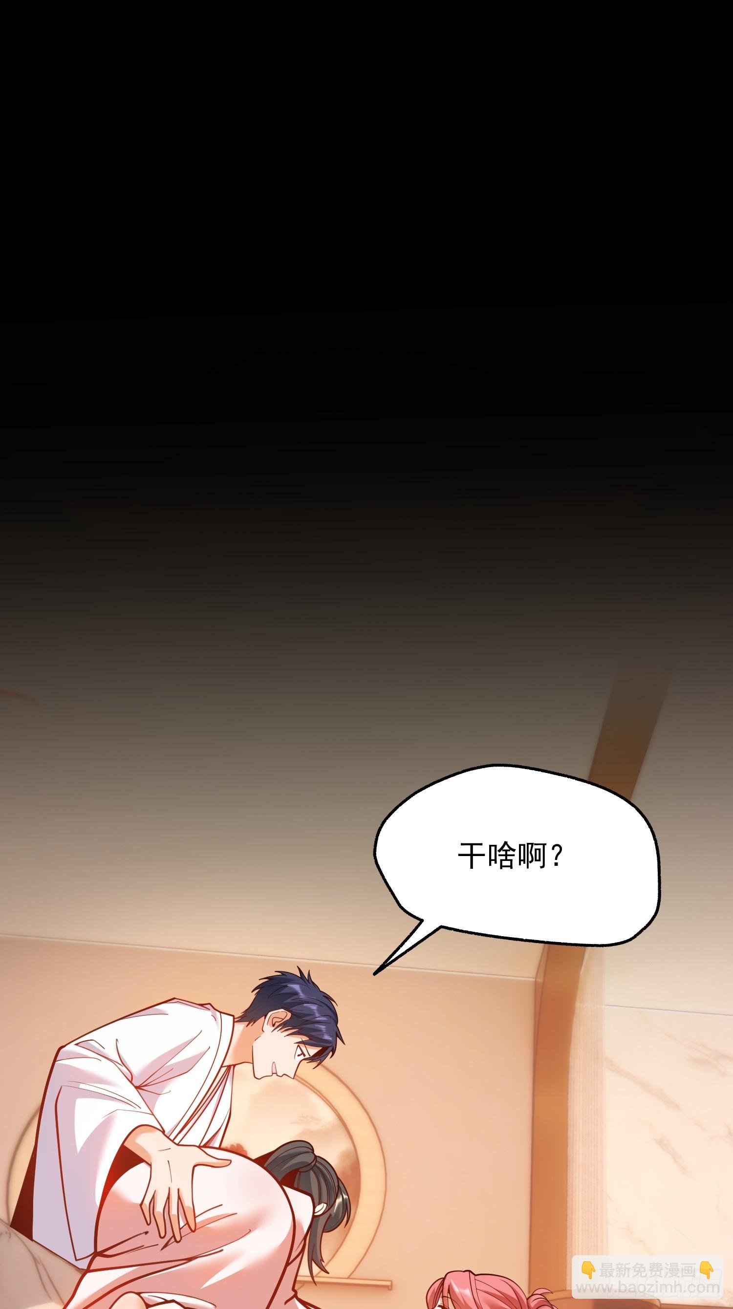 重生不當舔王，我獨自氪金升級 - 第137話 - 7