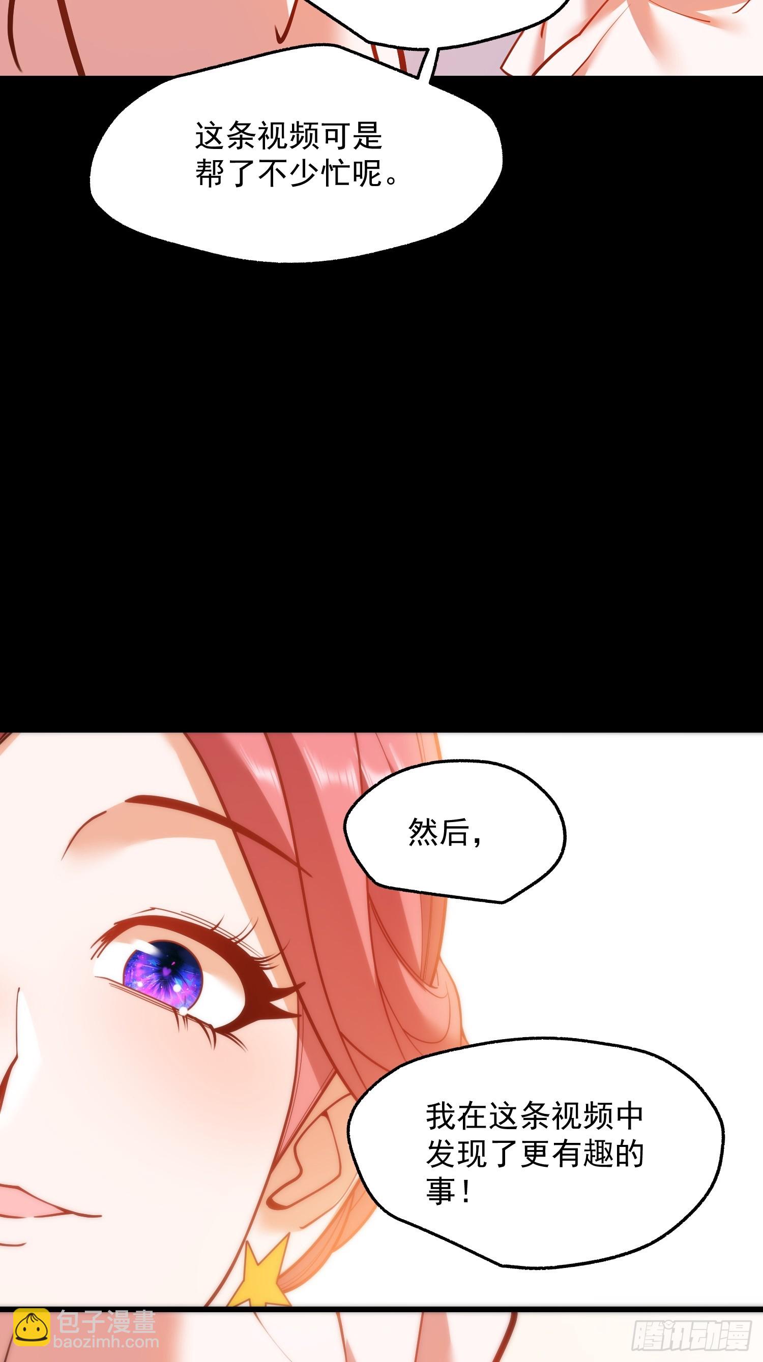 重生不當舔王，我獨自氪金升級 - 第137話 - 1