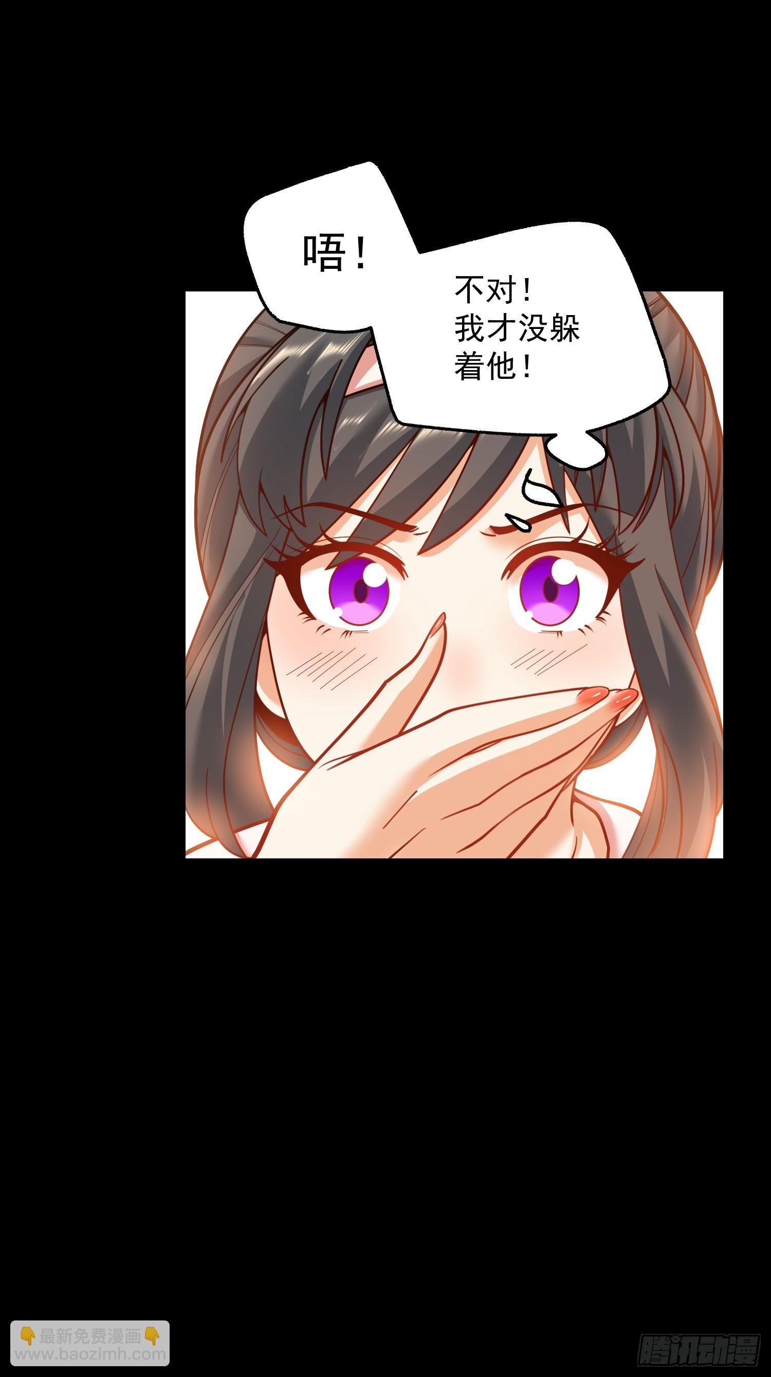 重生不當舔王，我獨自氪金升級 - 第137話 - 1