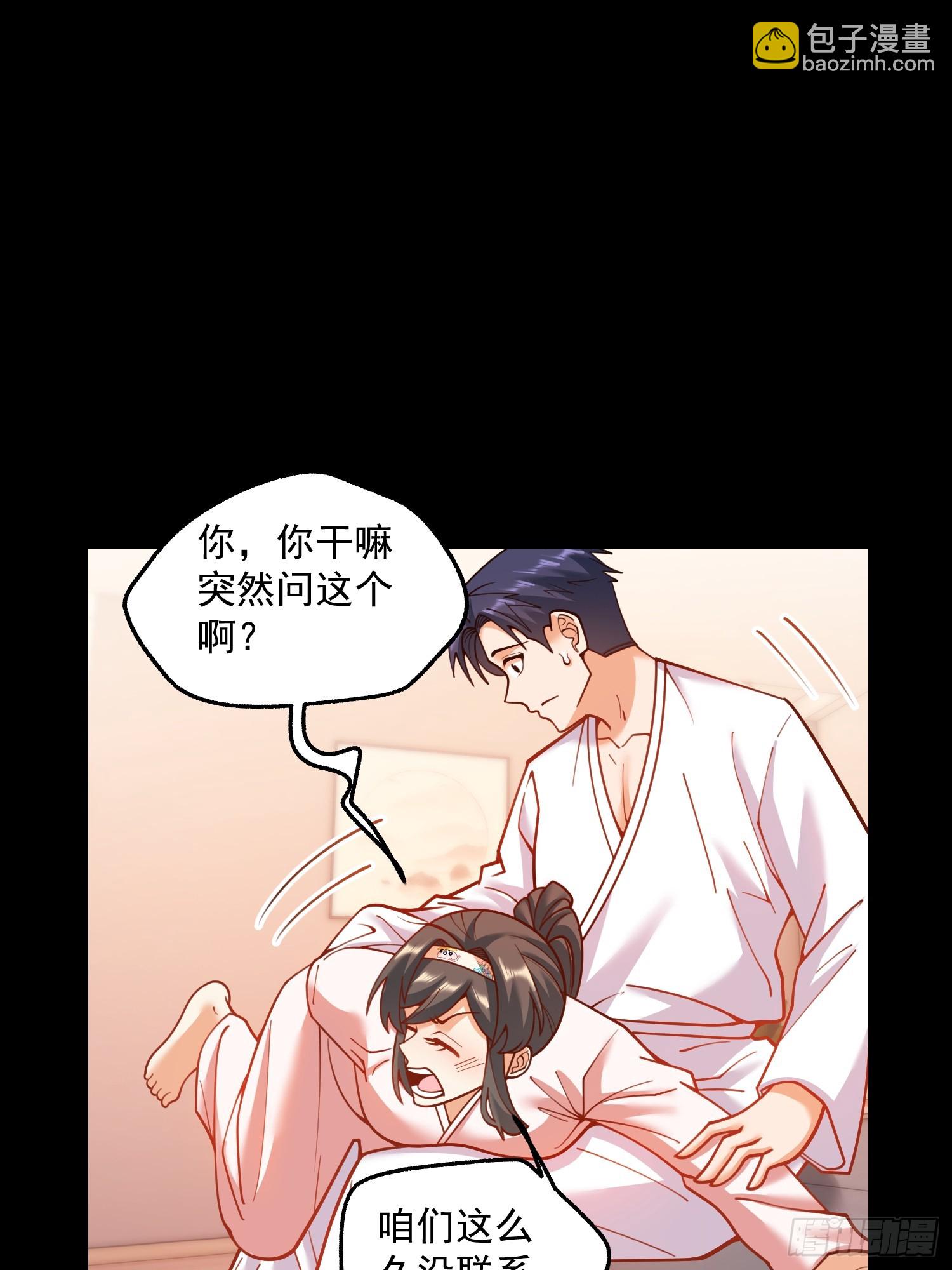 重生不當舔王，我獨自氪金升級 - 第137話 - 3