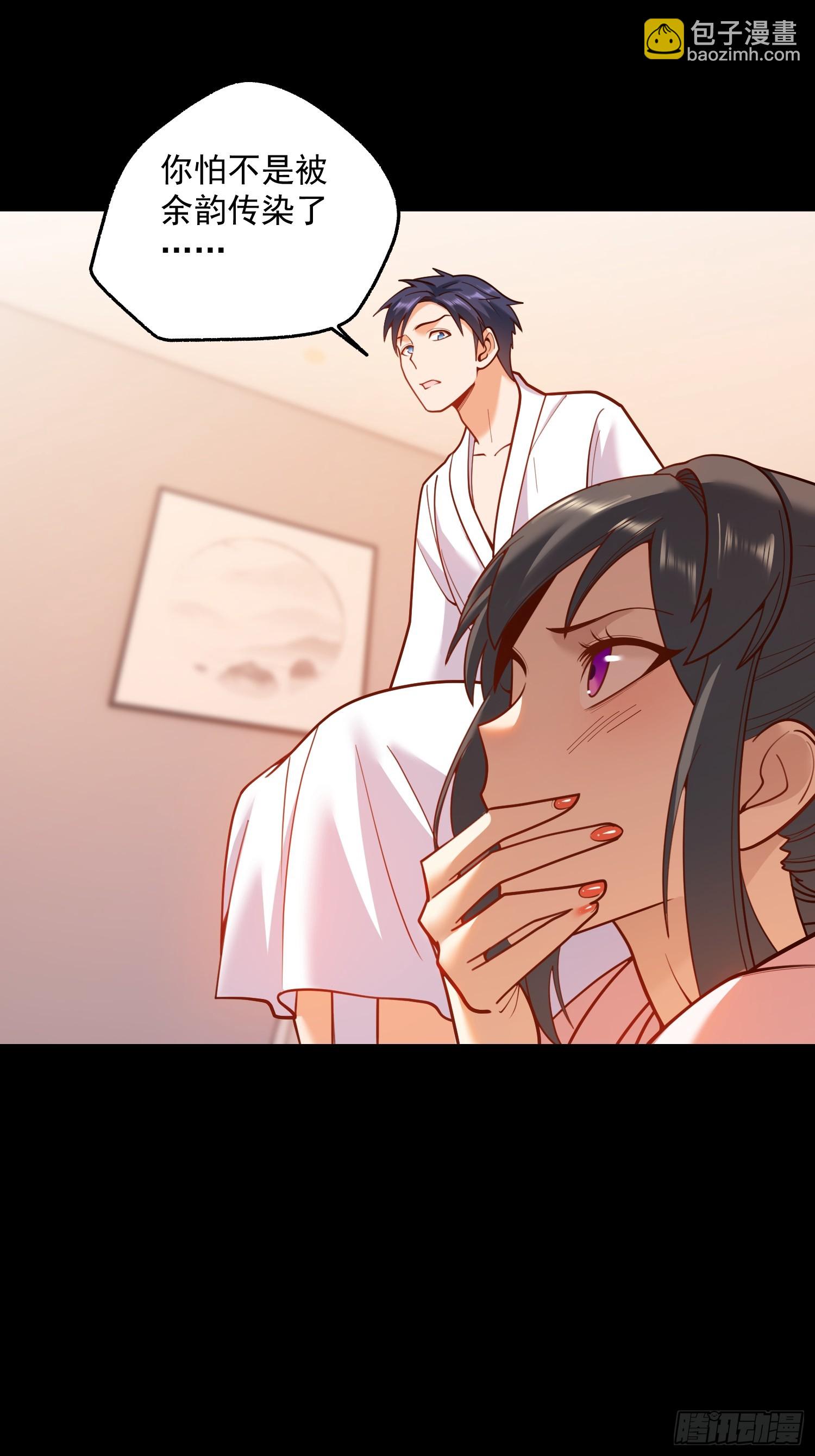 重生不當舔王，我獨自氪金升級 - 第137話 - 2