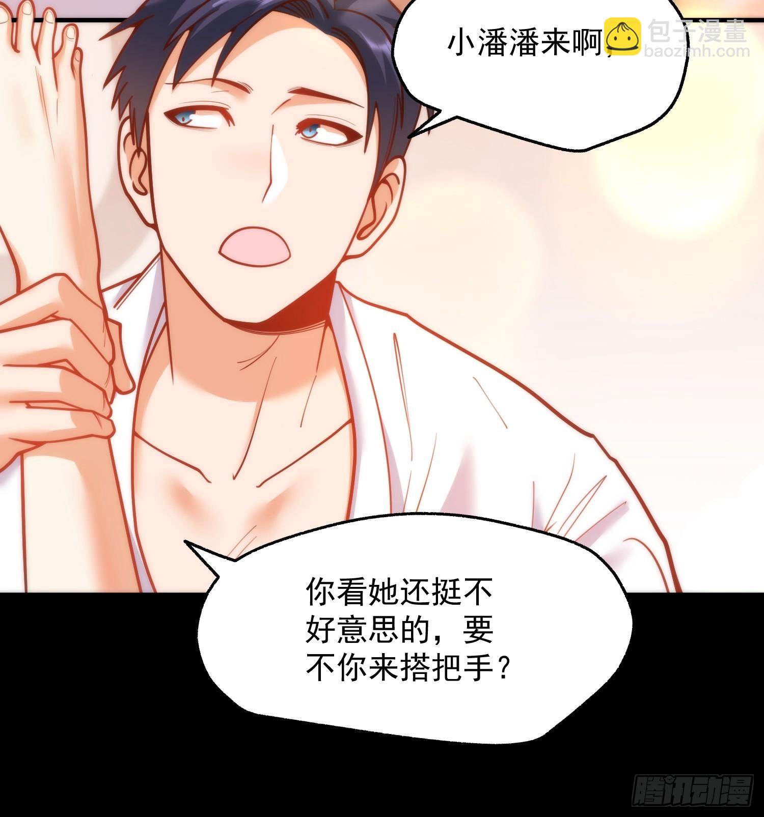 重生不當舔王，我獨自氪金升級 - 第137話 - 4