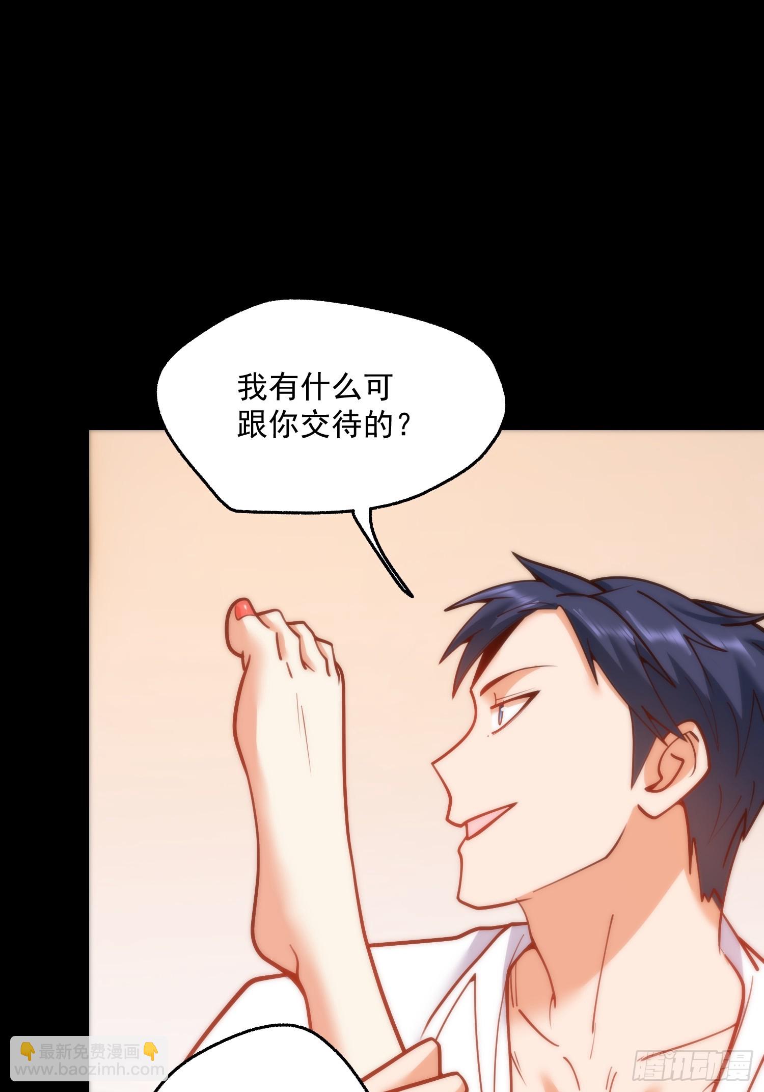 重生不當舔王，我獨自氪金升級 - 第137話 - 1